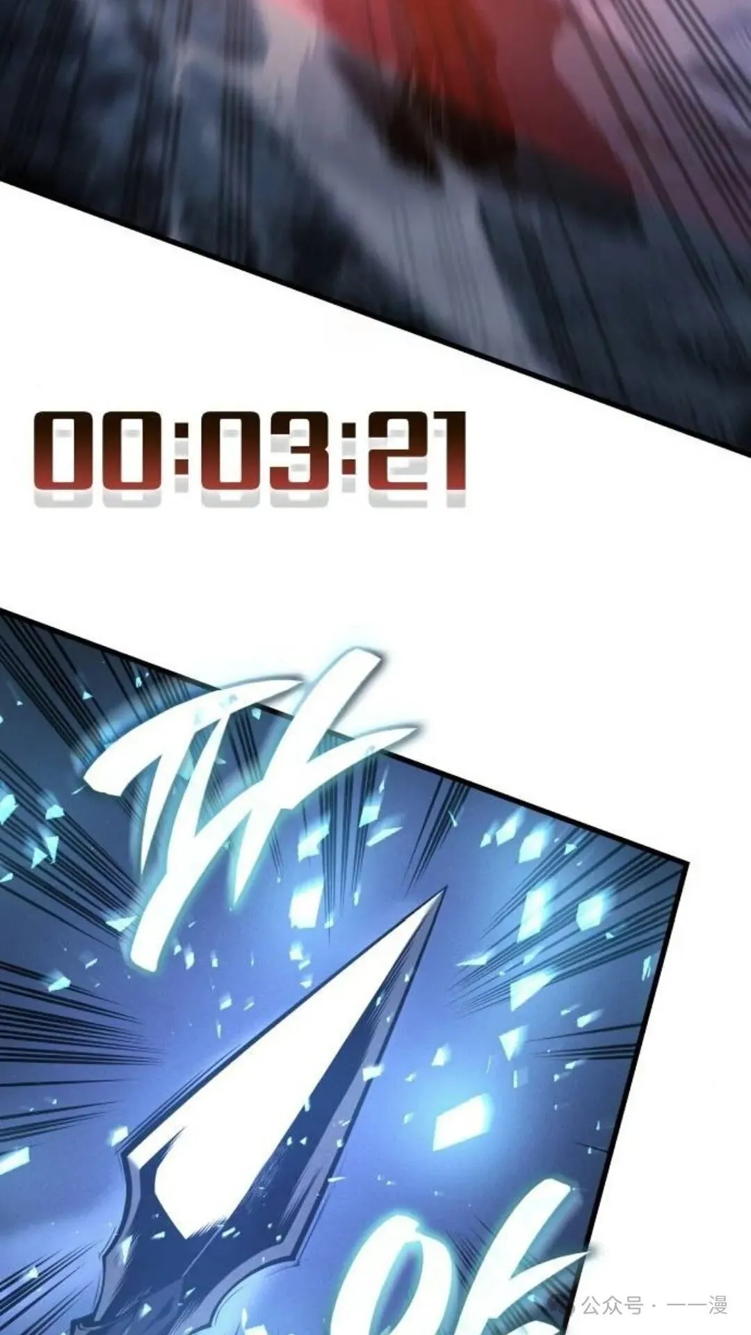 第4集 第51页