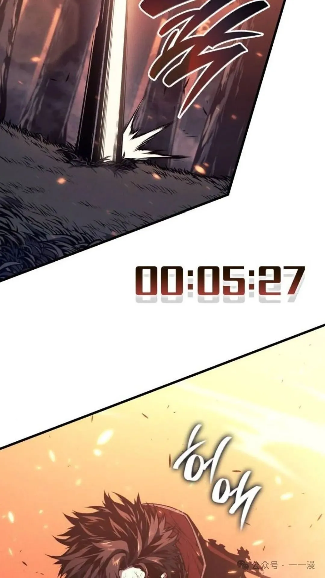 第4集 第55页