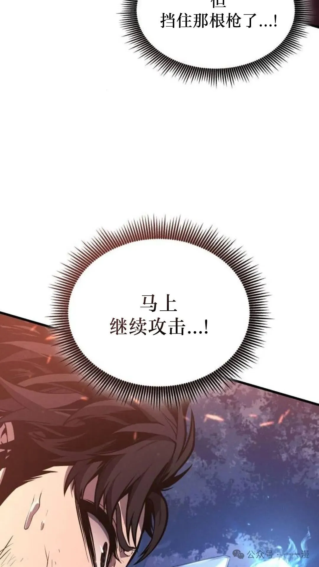 第4集 第58页