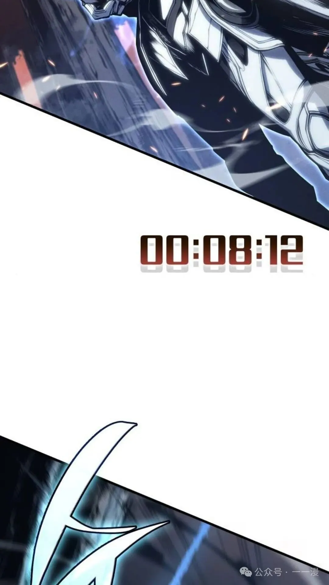 第4集 第61页