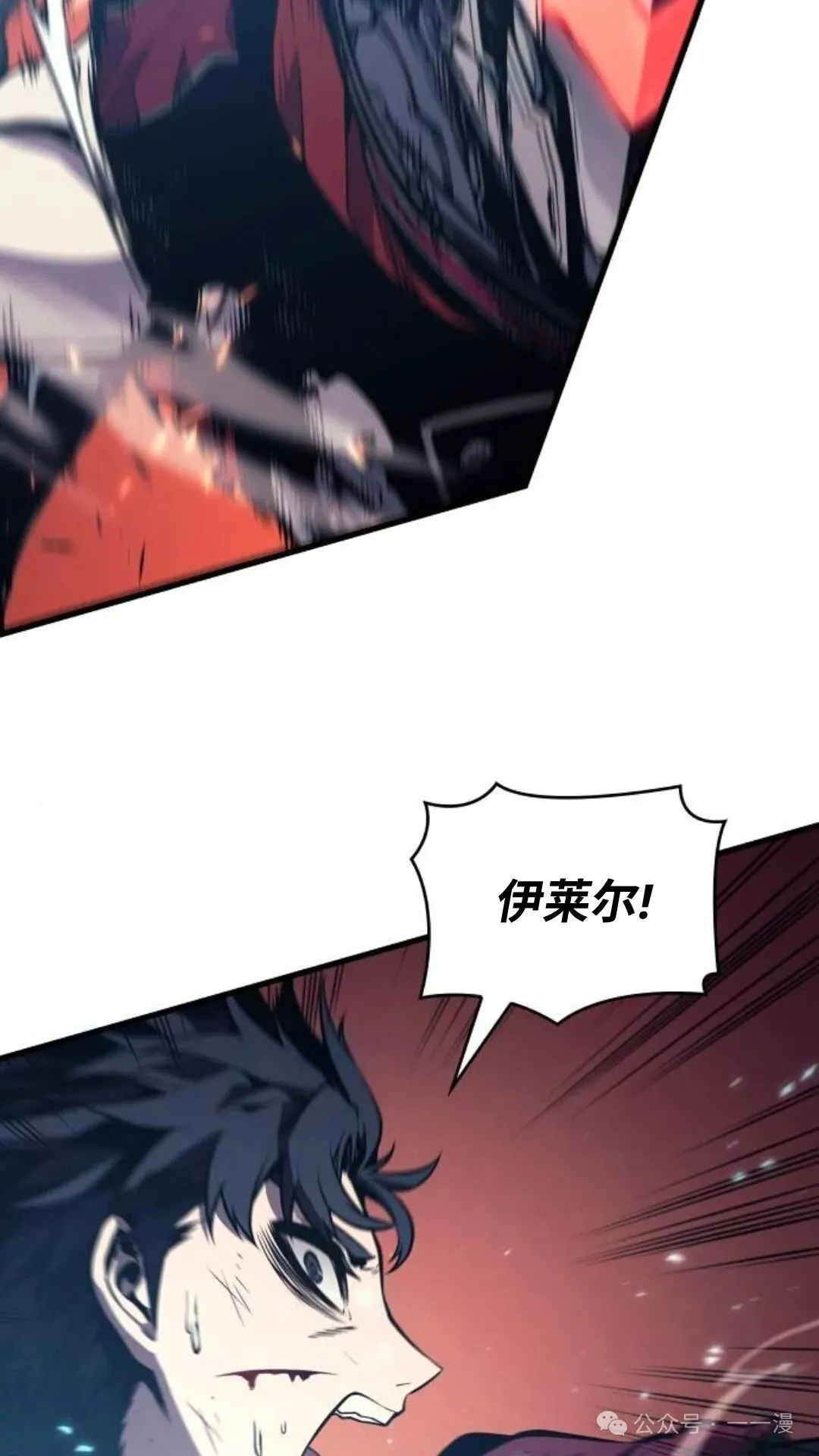 第4集 第69页