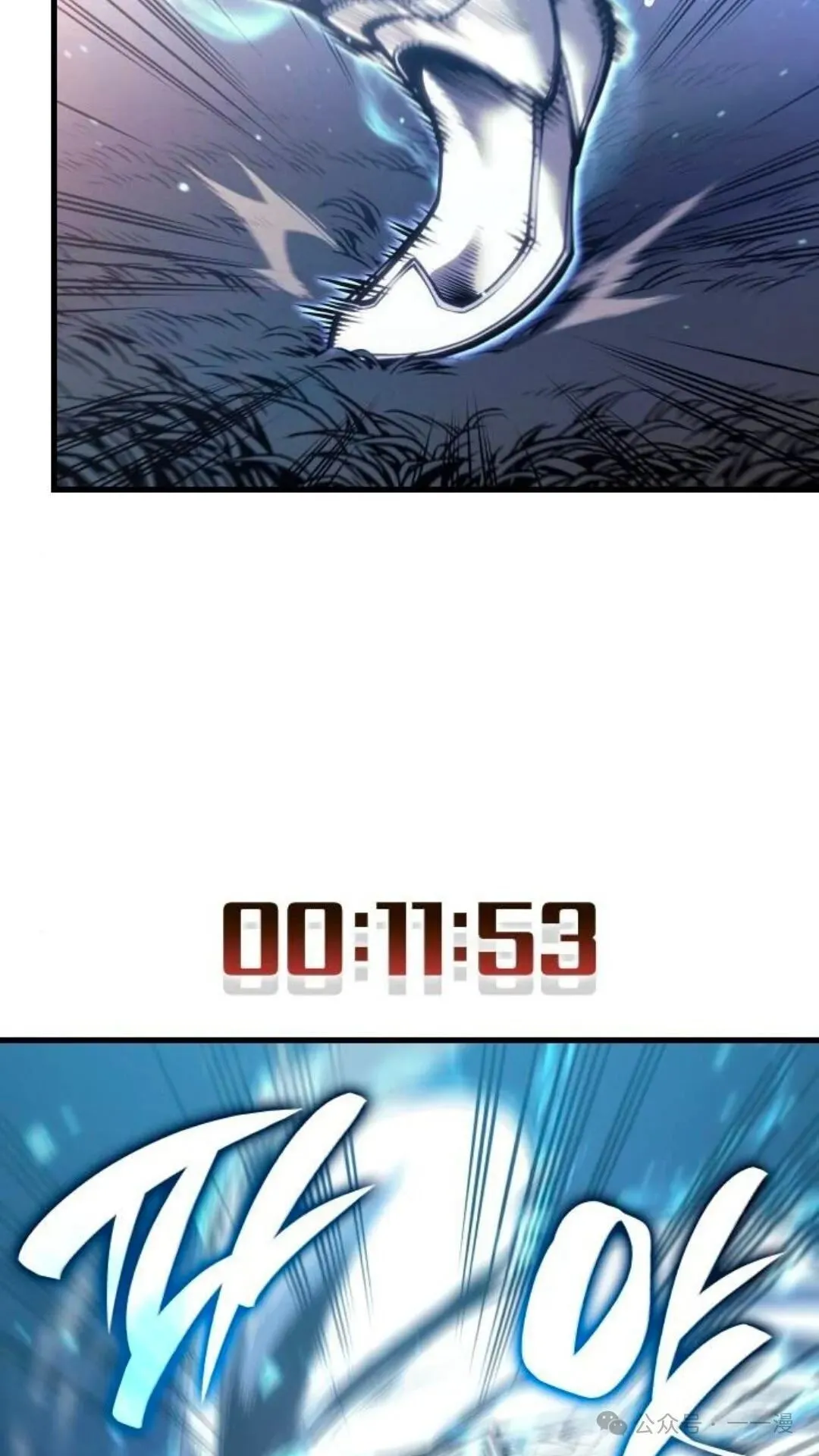 第4集 第71页