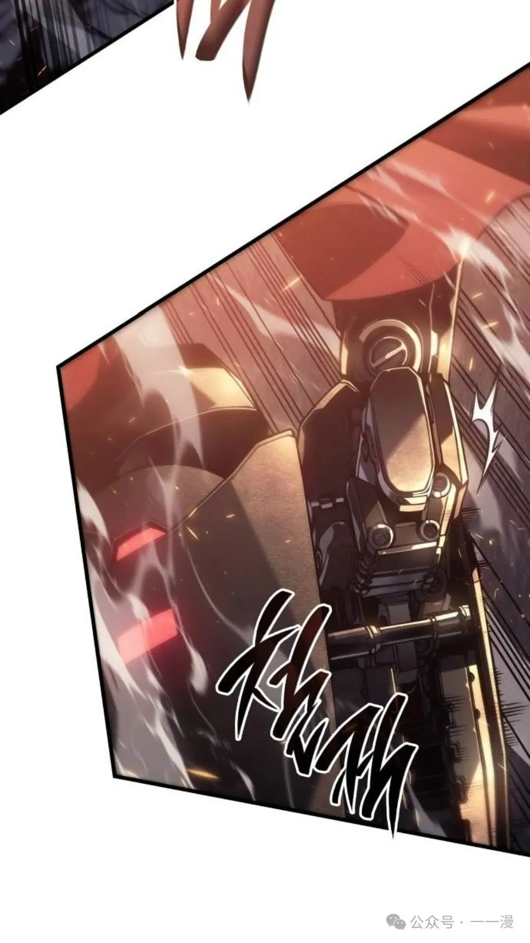 第4集 第103页