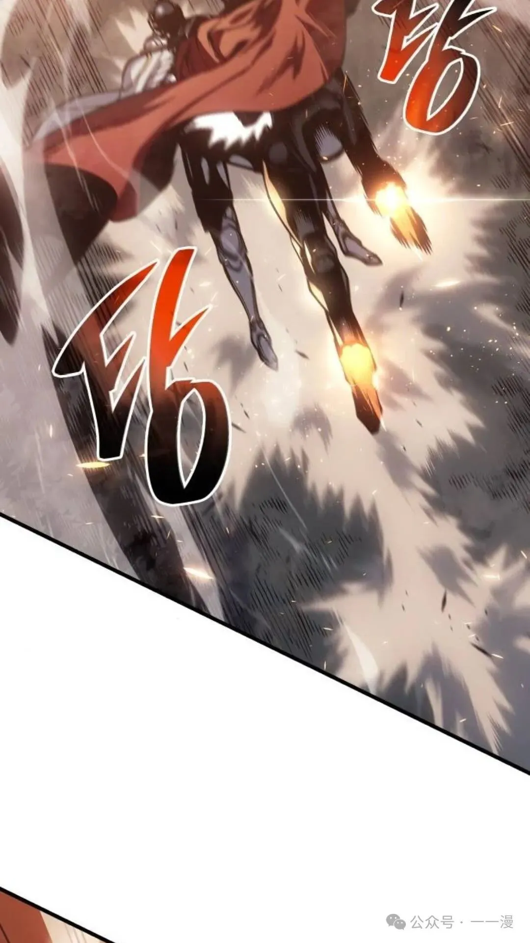 第4集 第106页