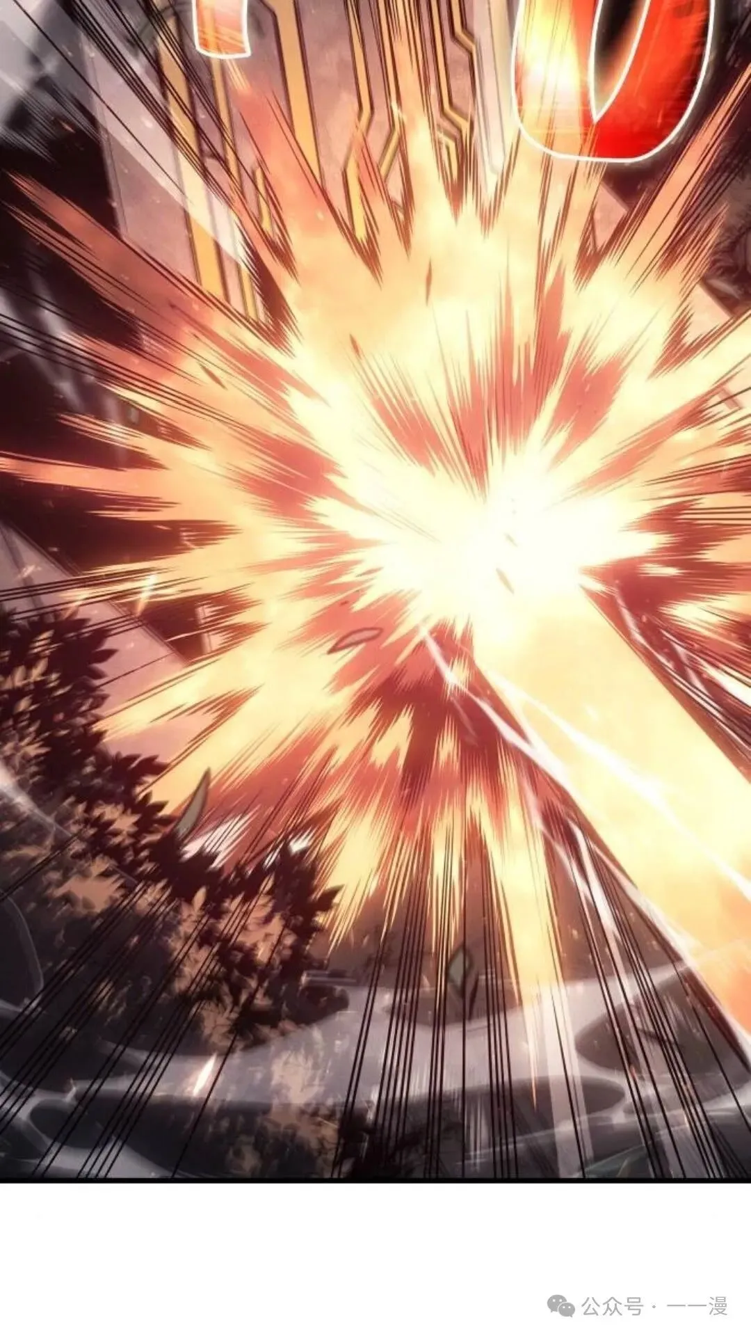 第4集 第111页