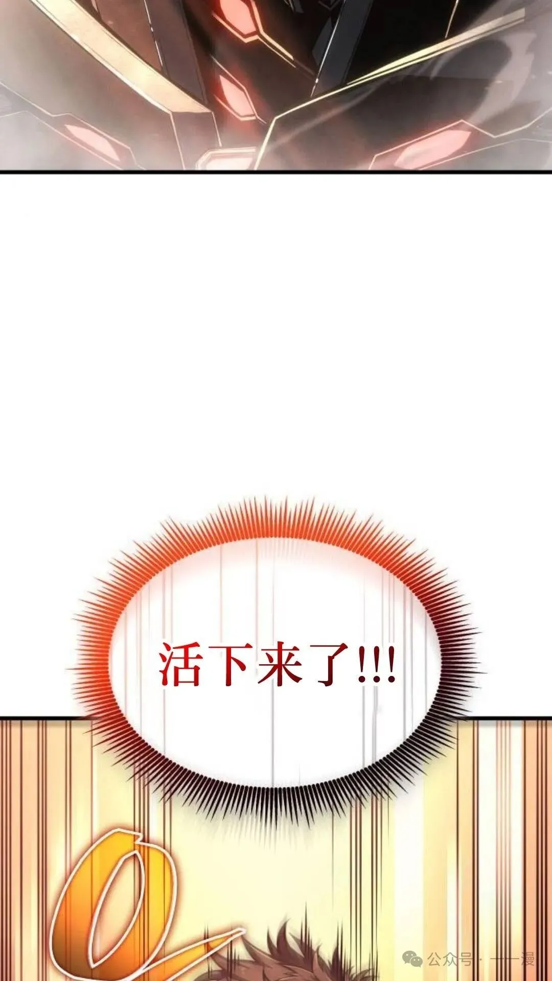 第4集 第119页