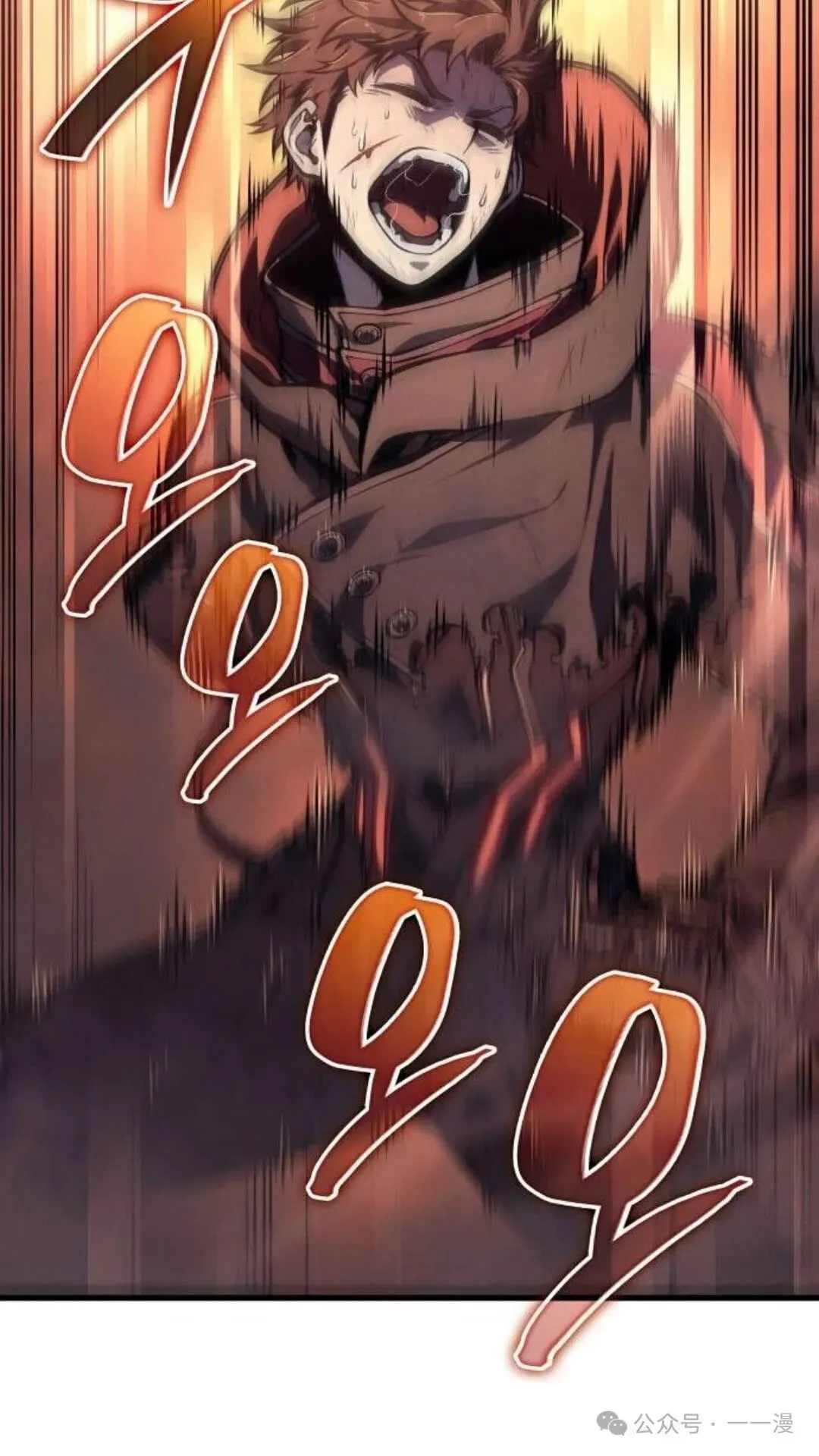 第4集 第120页