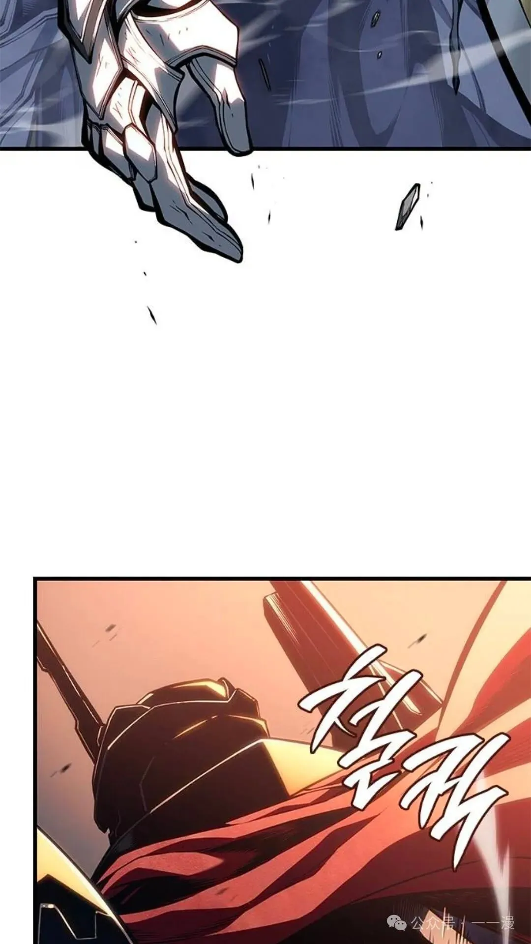 第5集 第5页