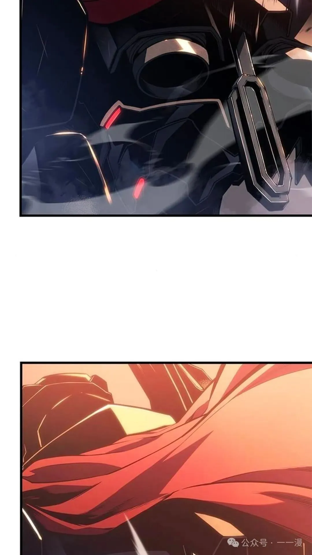 第5集 第6页