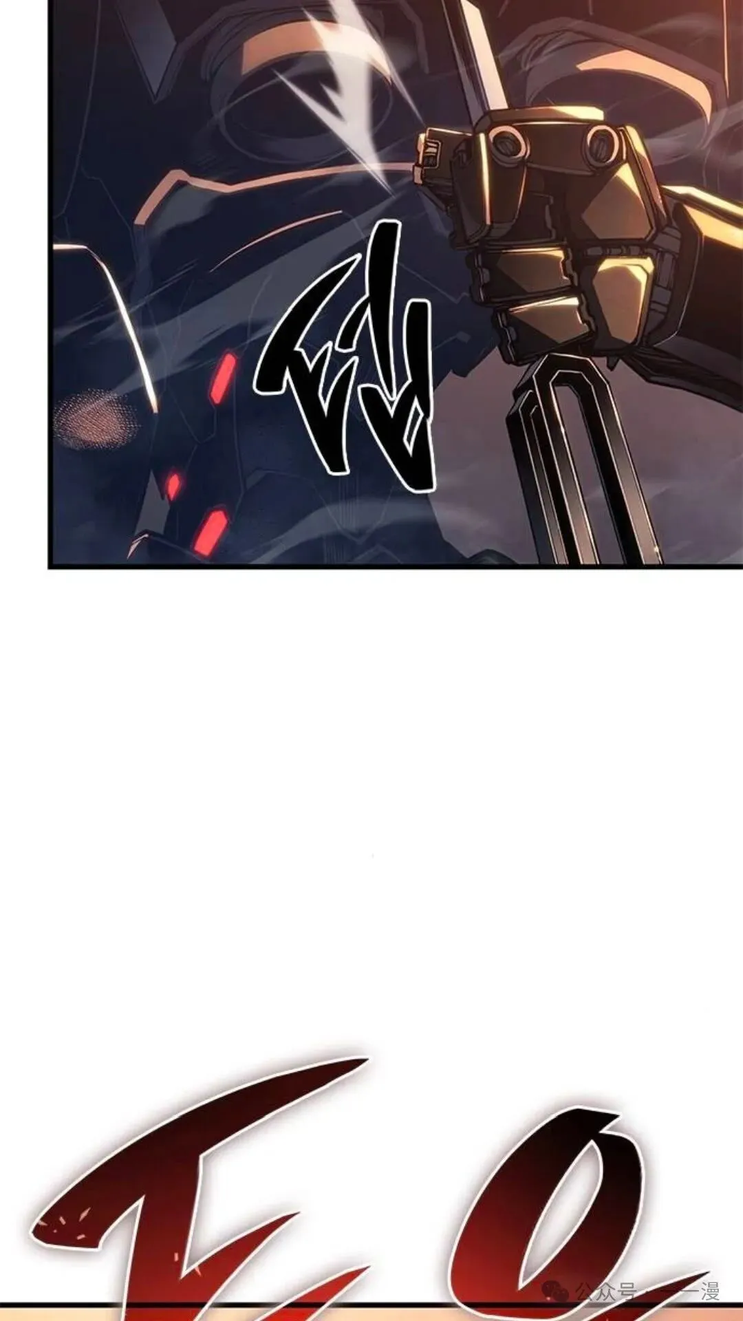 第5集 第7页