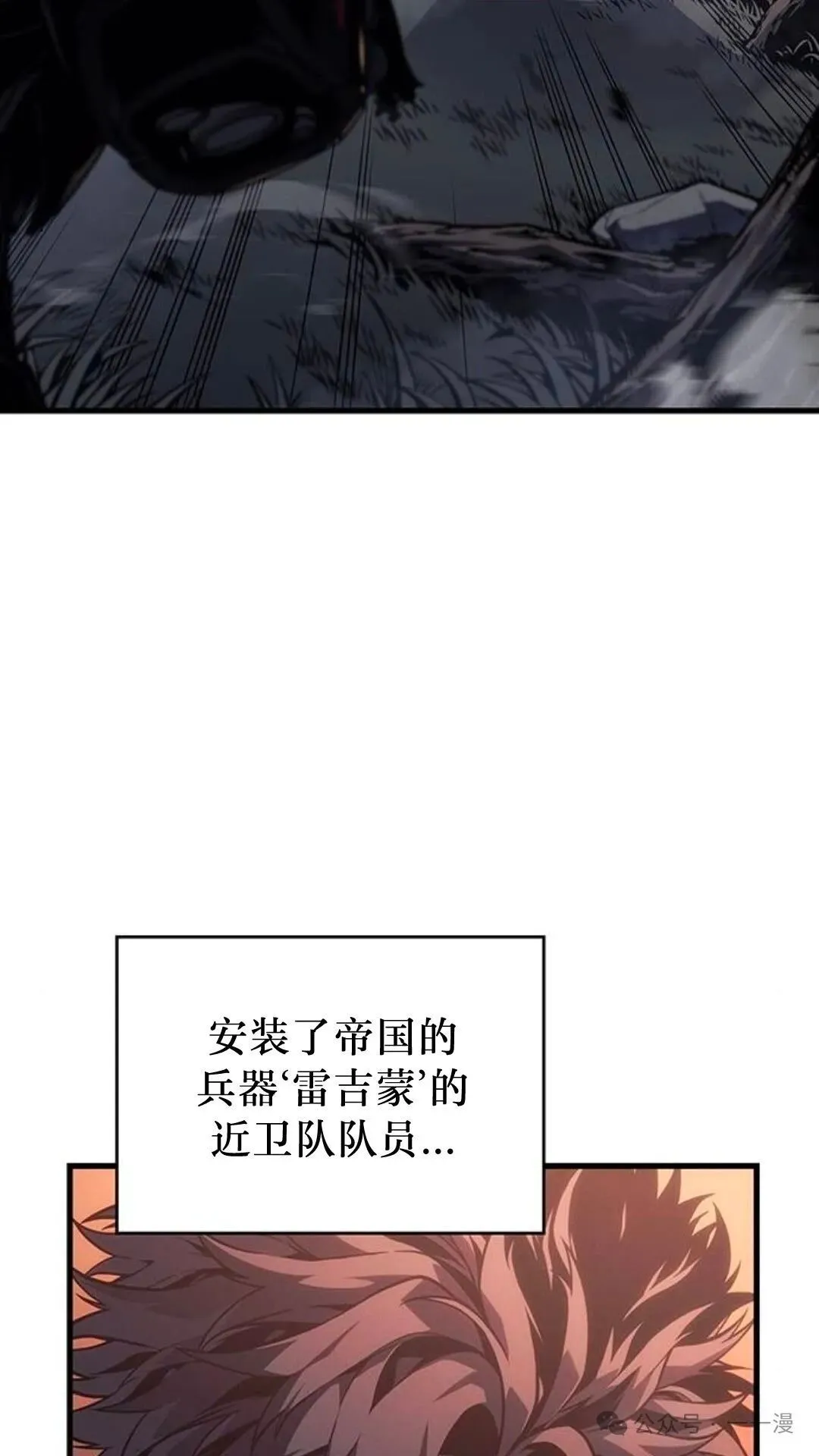 第5集 第11页