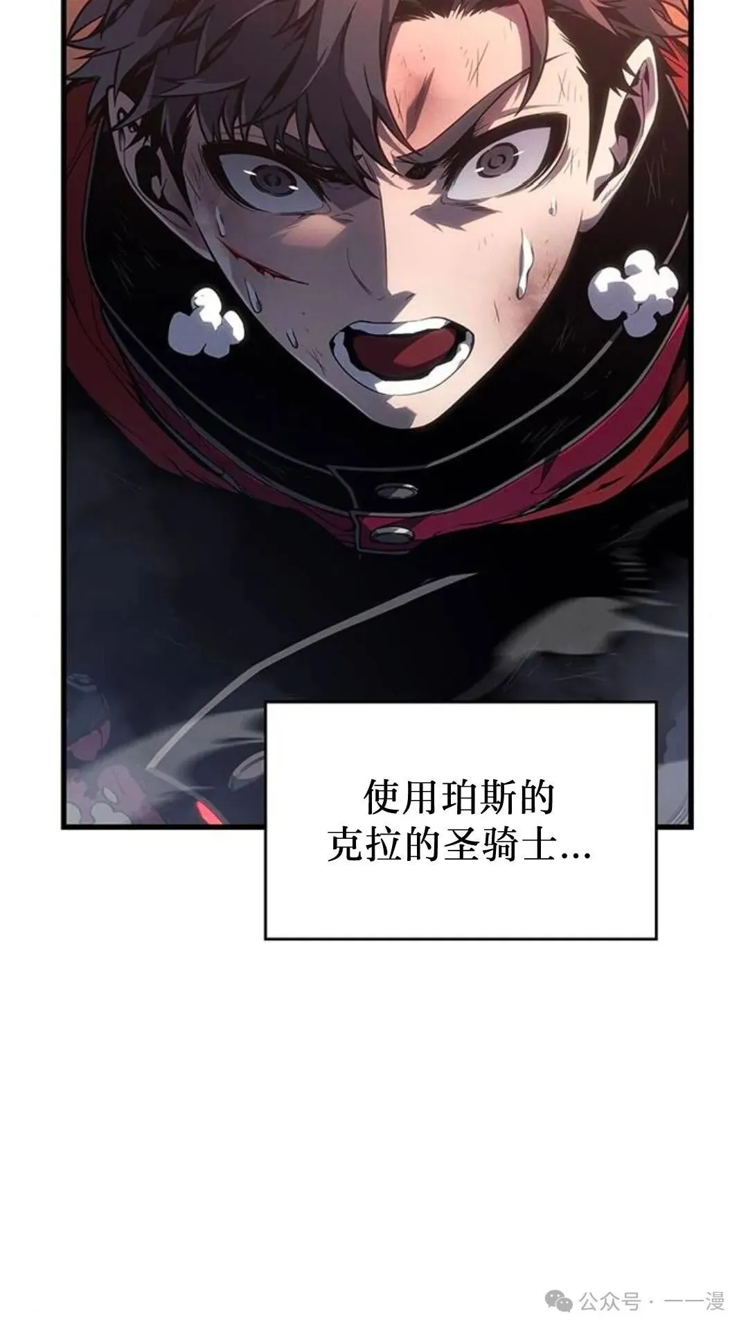第5集 第12页