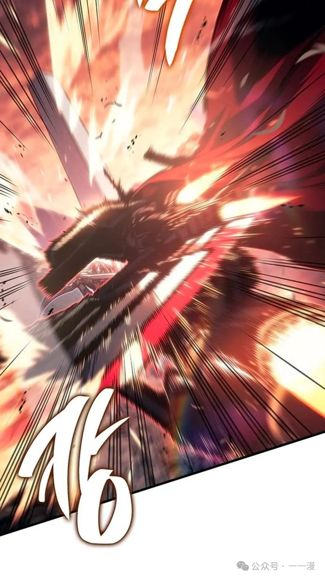 第5集 第24页