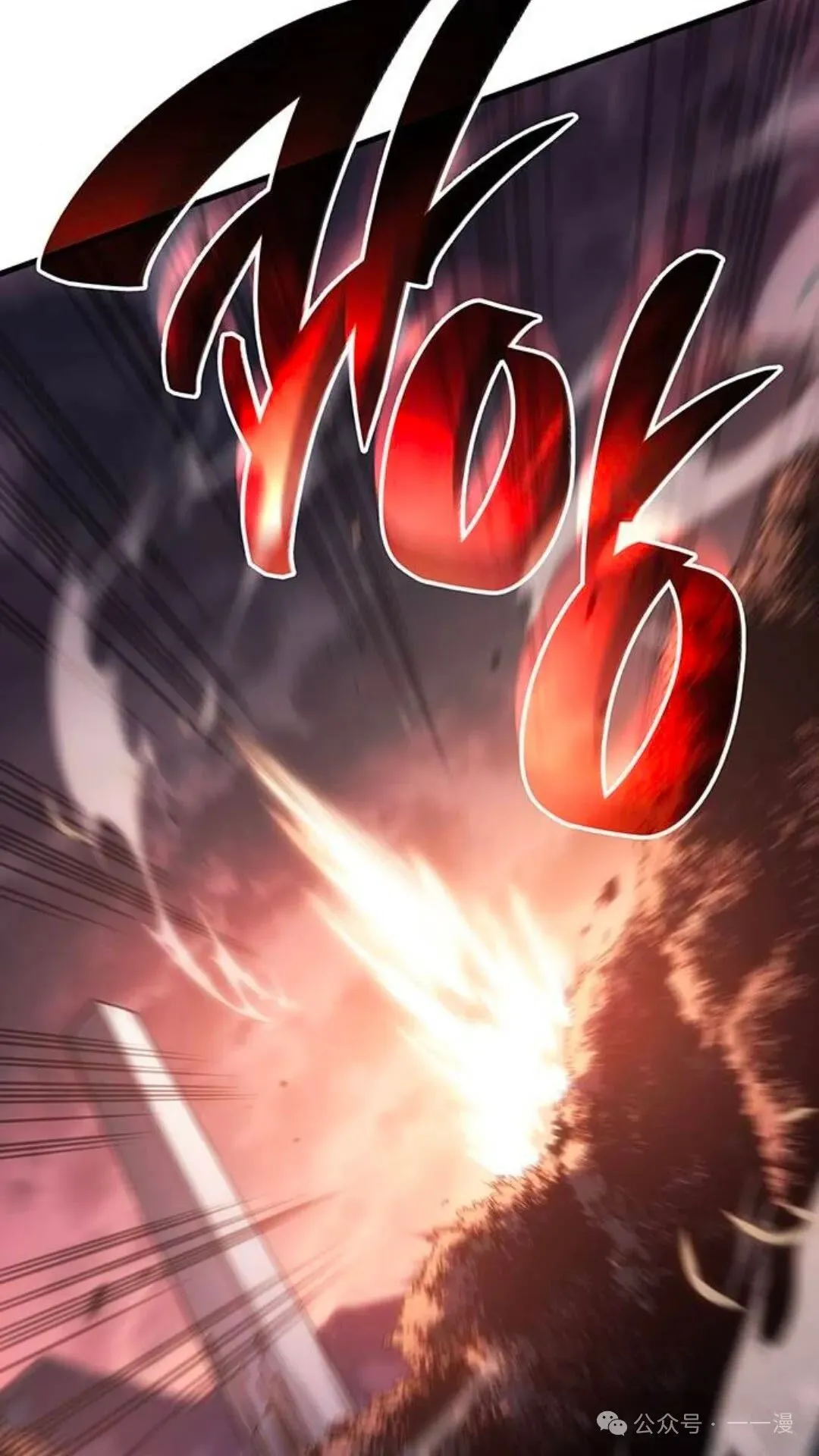 第5集 第27页