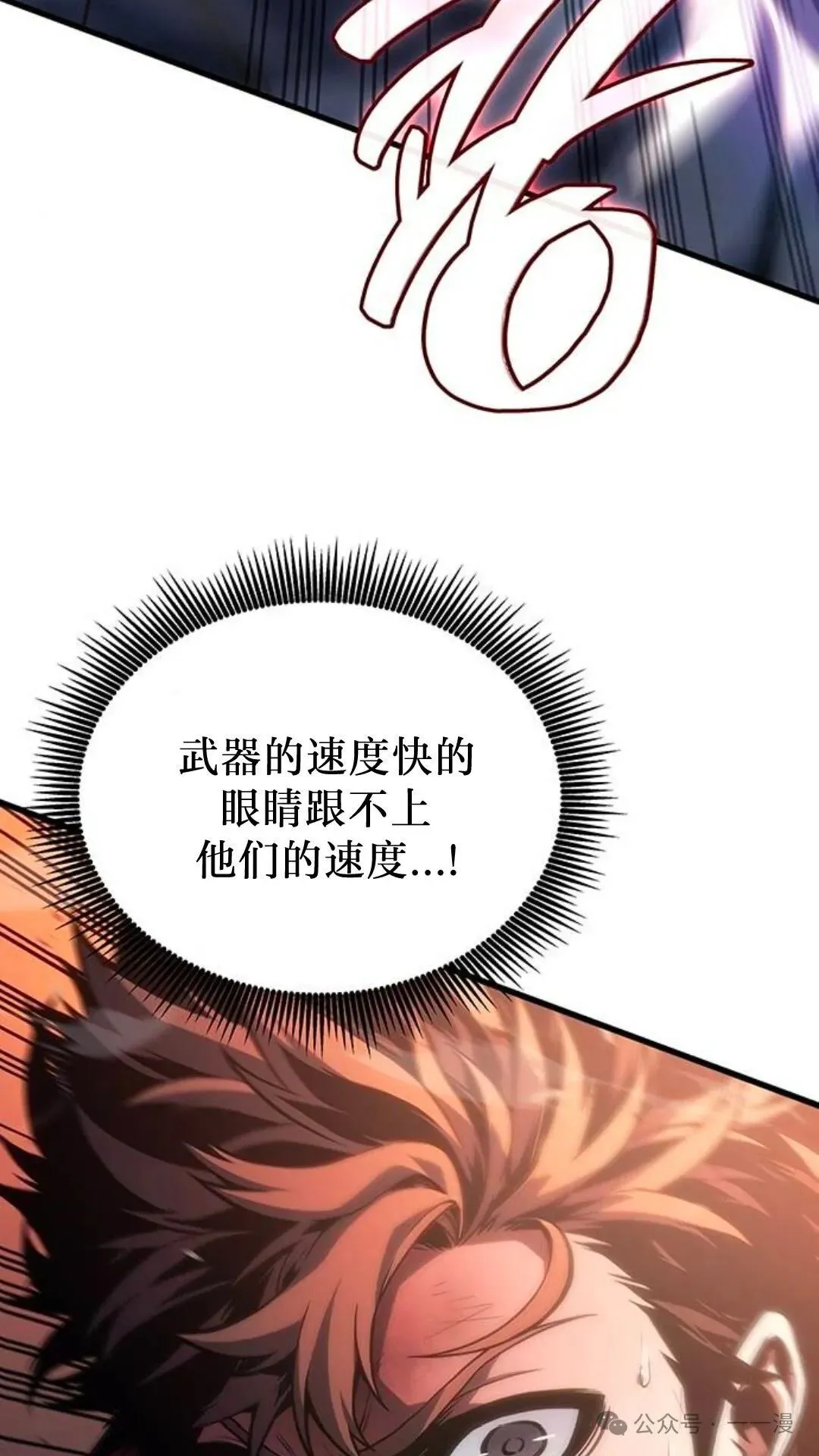 第5集 第34页