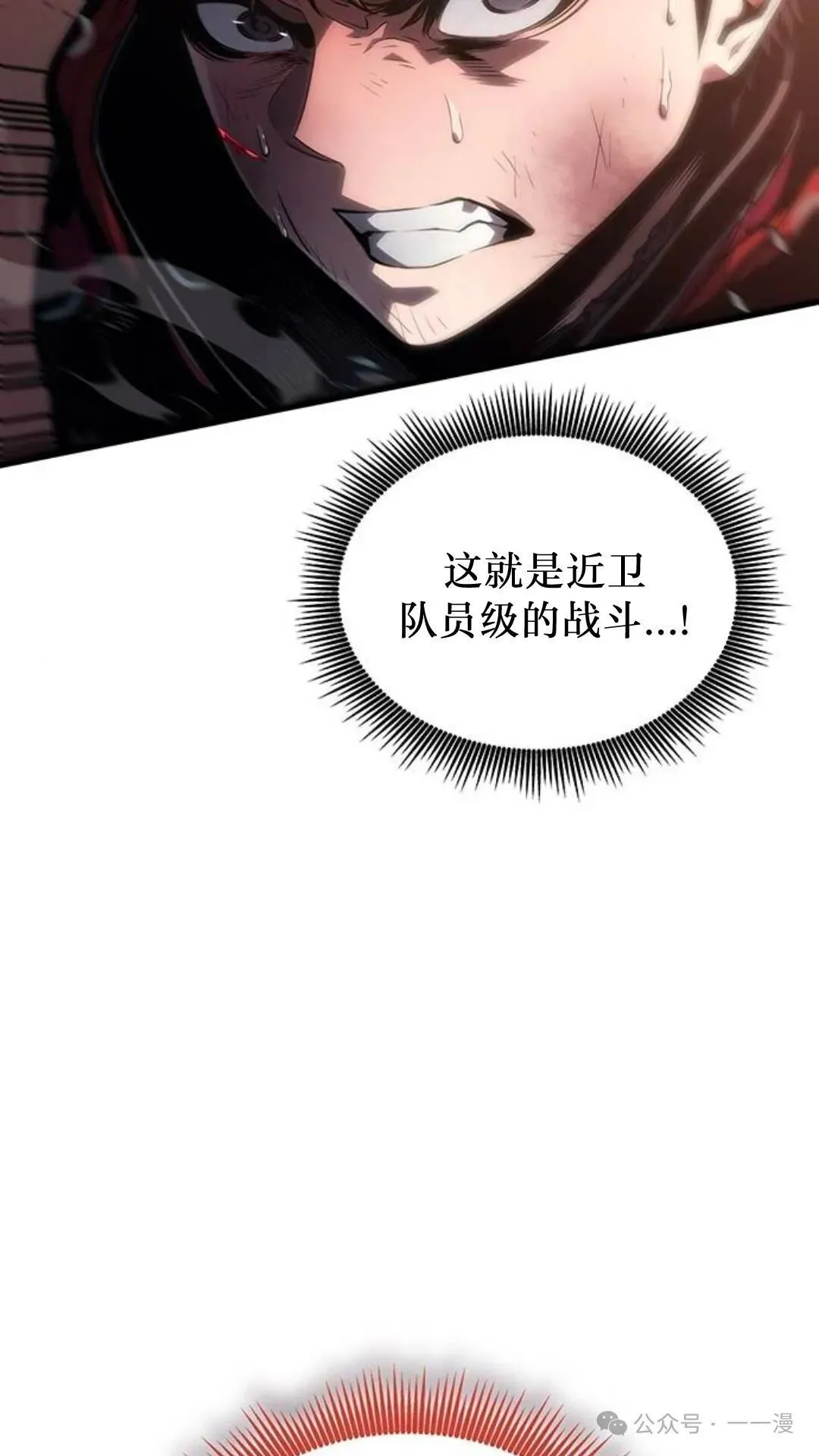 第5集 第35页