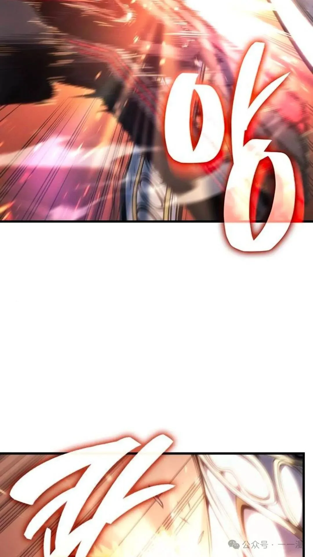 第5集 第37页