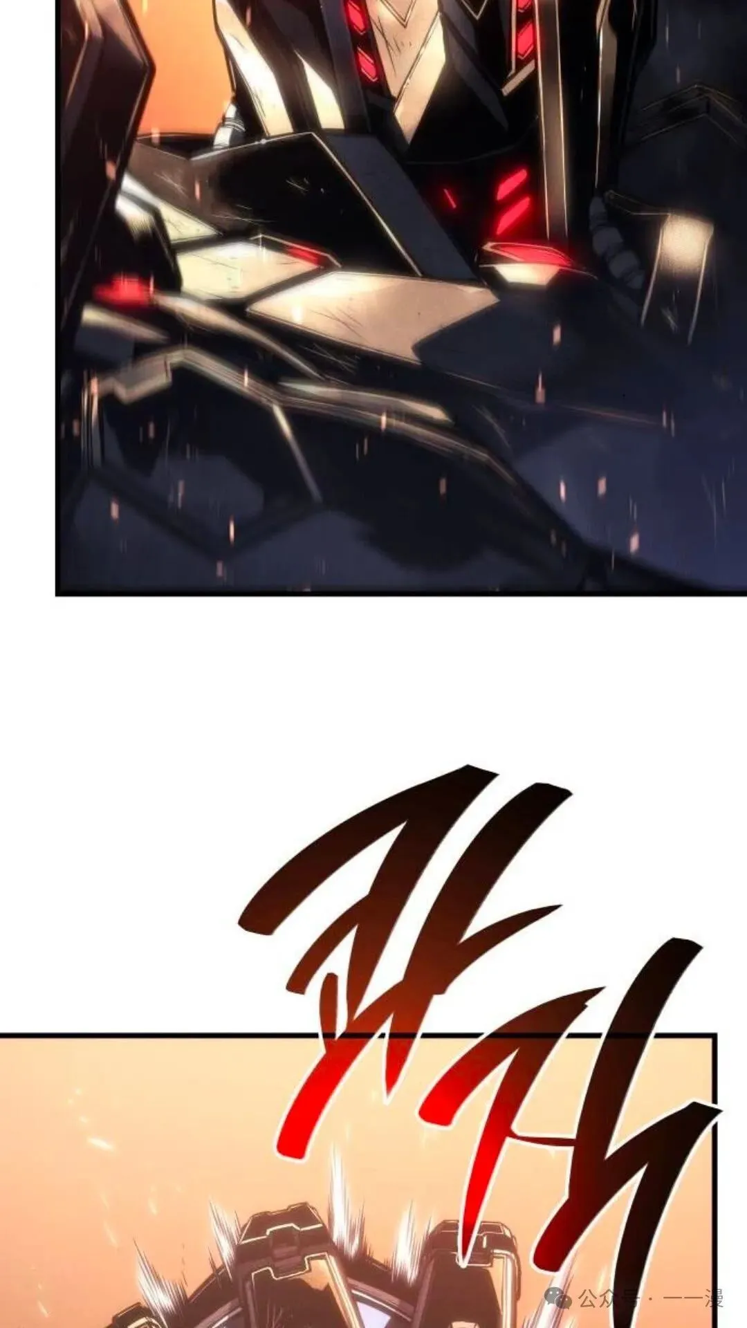 第5集 第47页