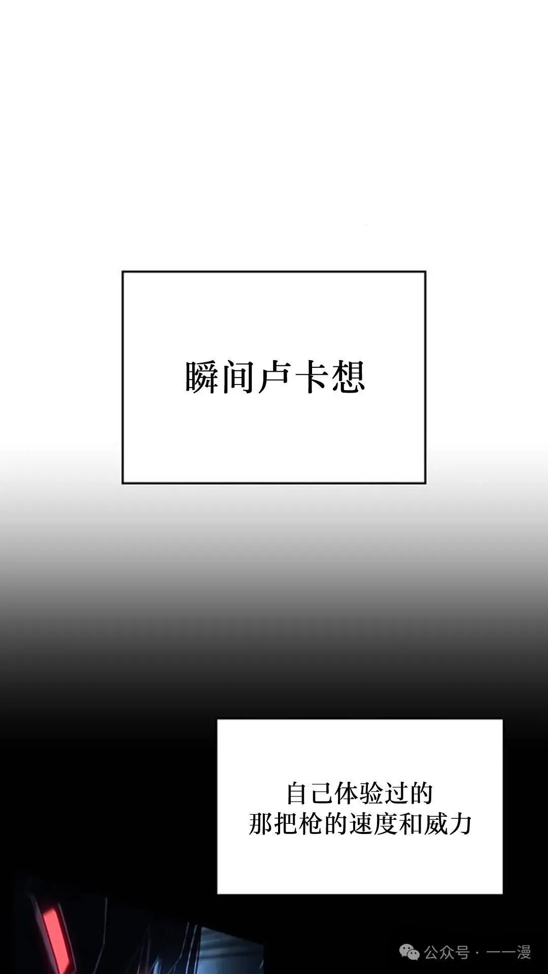 第5集 第53页