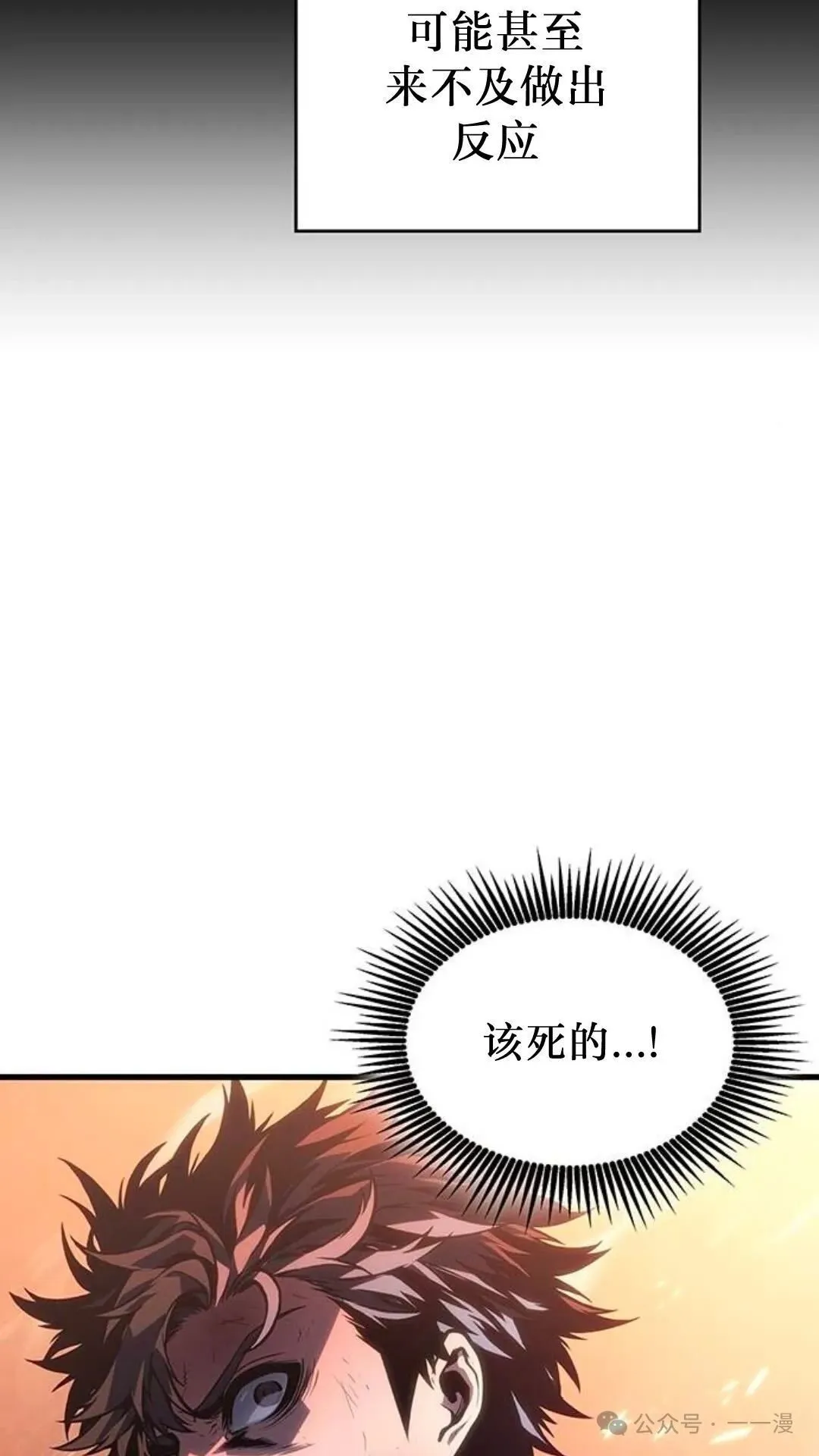 第5集 第55页