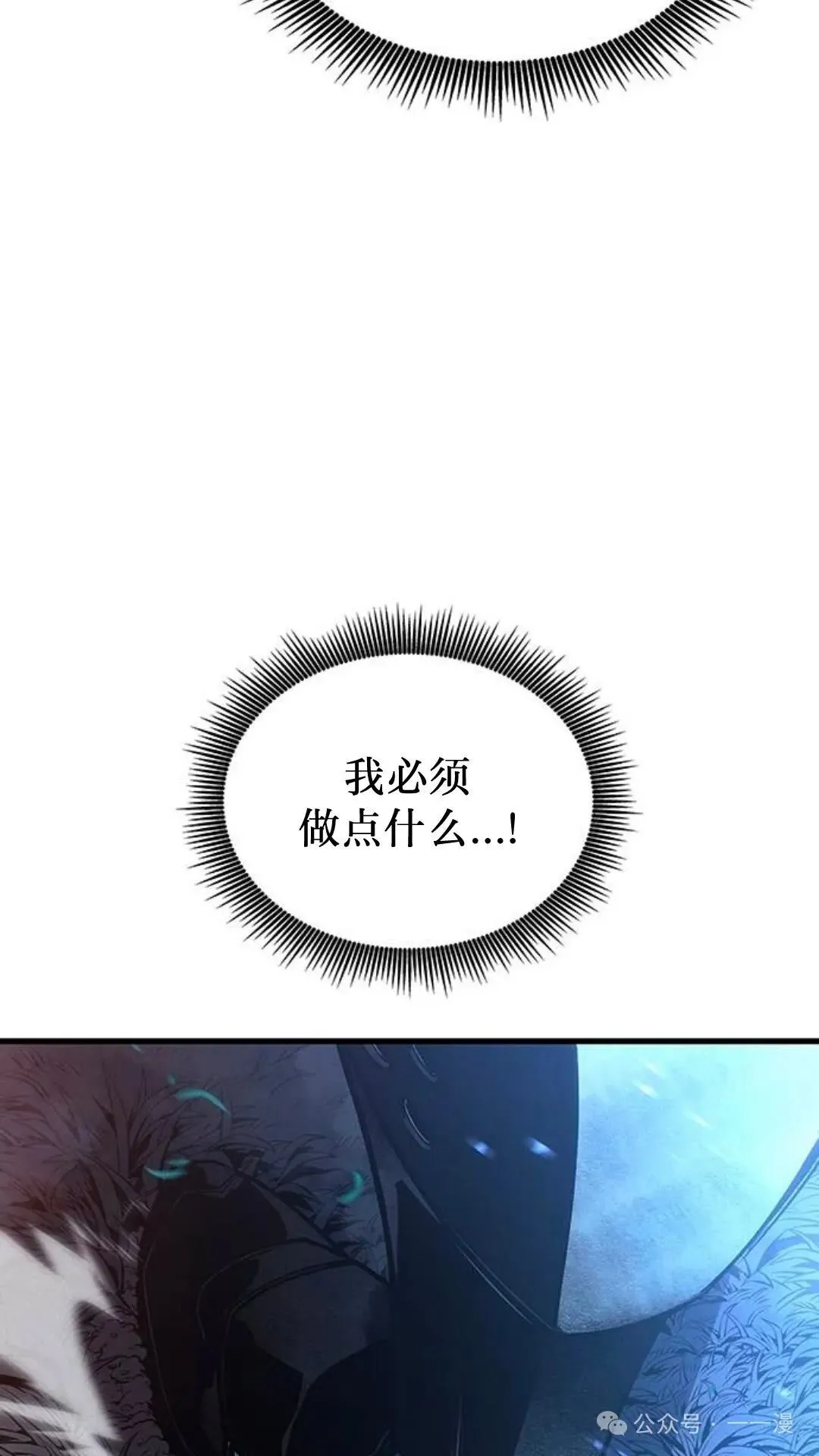 第5集 第57页
