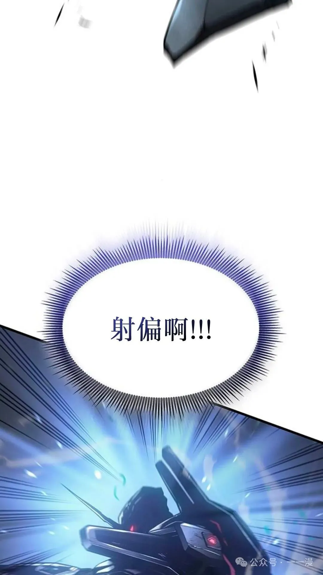 第5集 第64页
