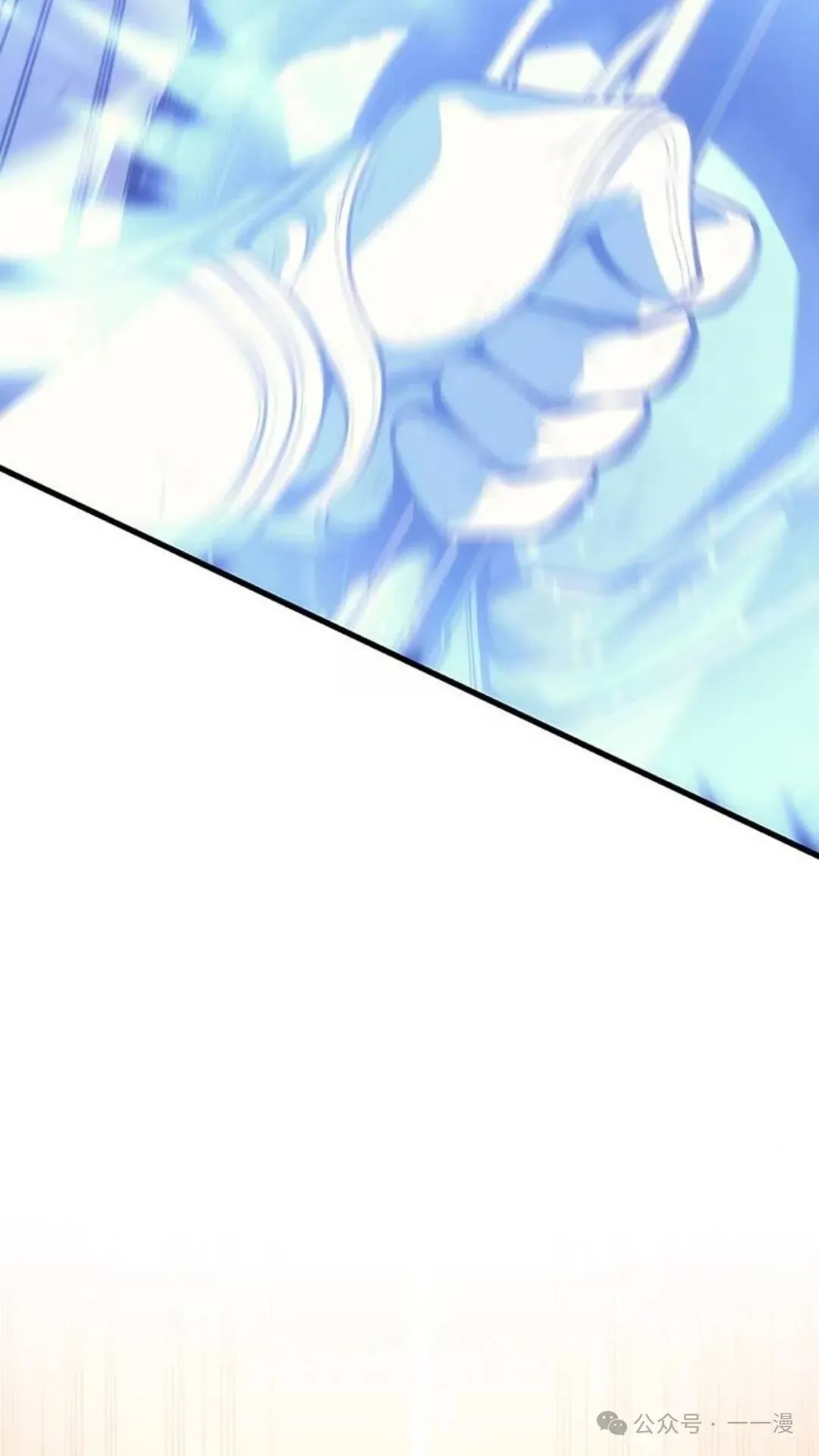 第5集 第74页