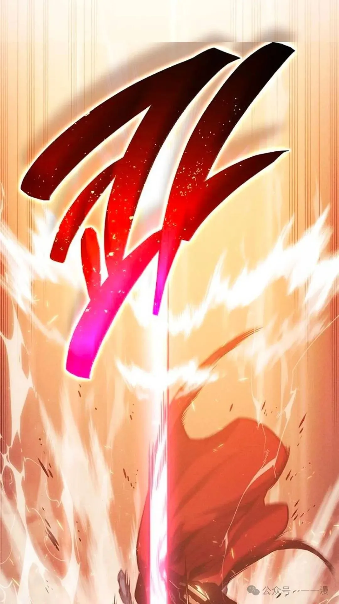 第5集 第75页