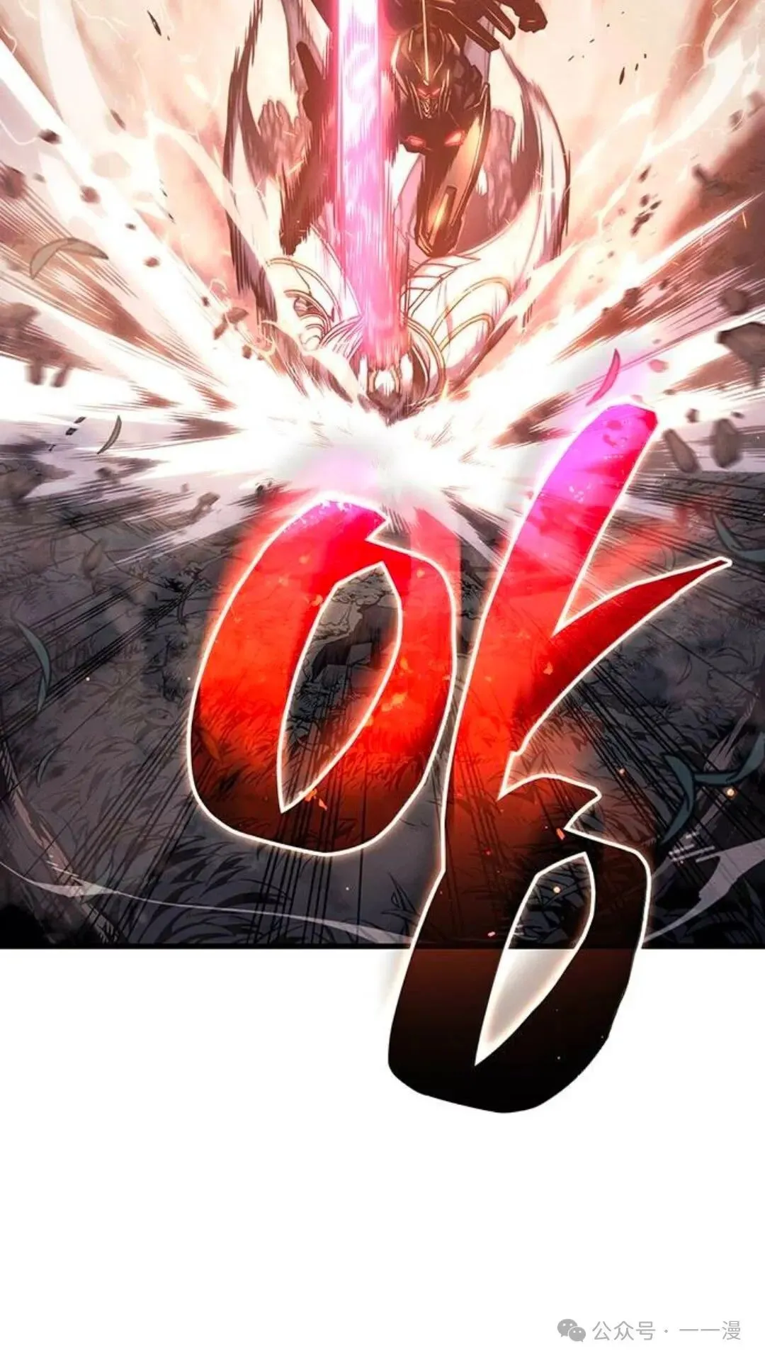 第5集 第76页