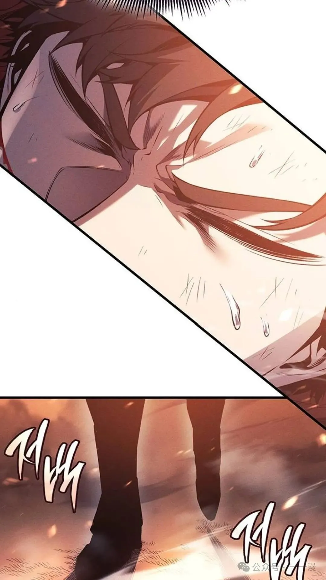 第5集 第83页