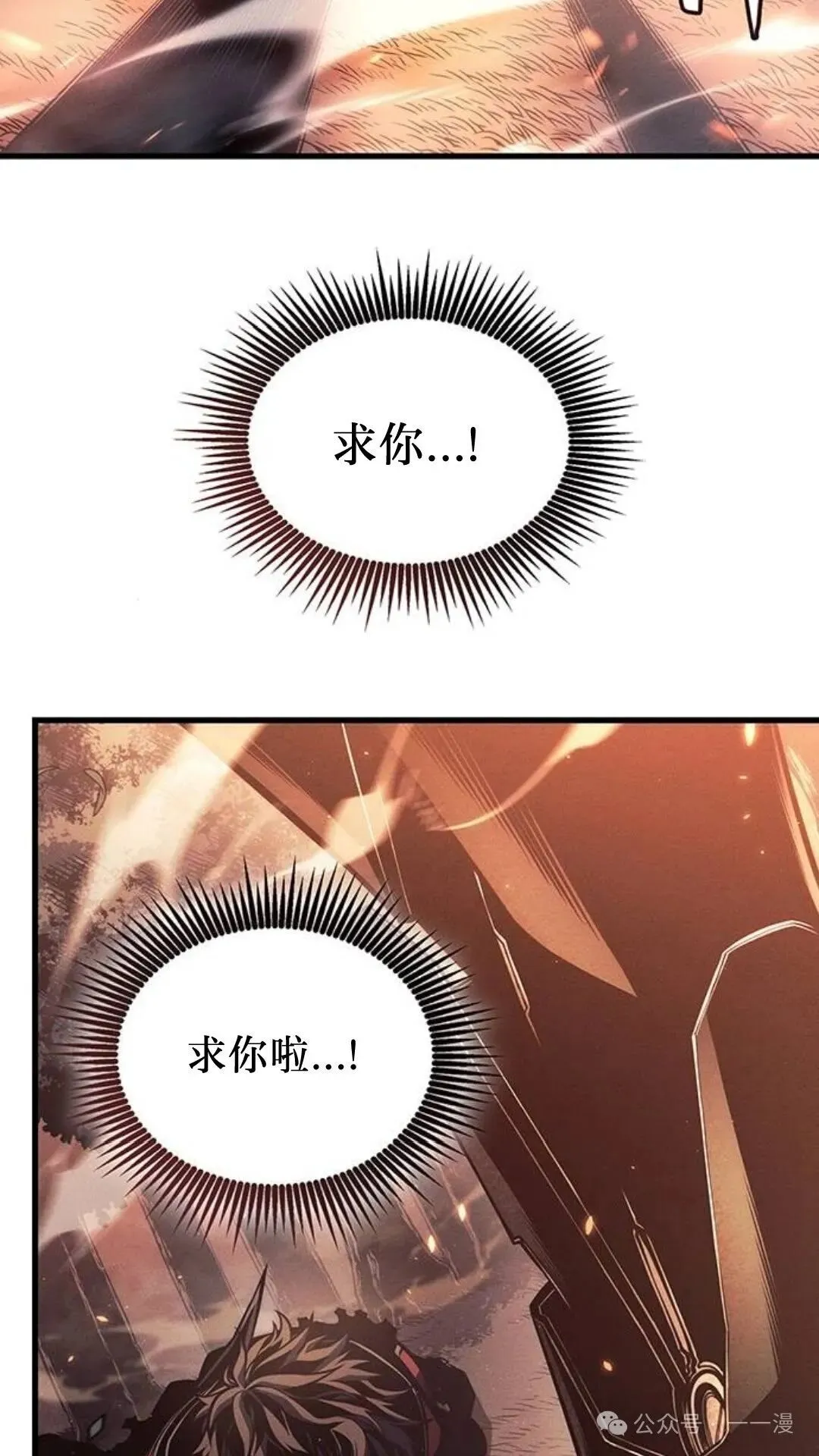第5集 第84页