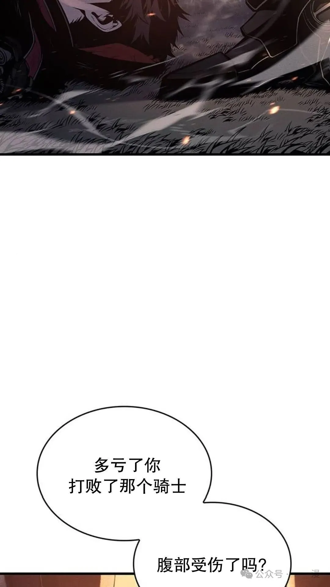 第5集 第87页