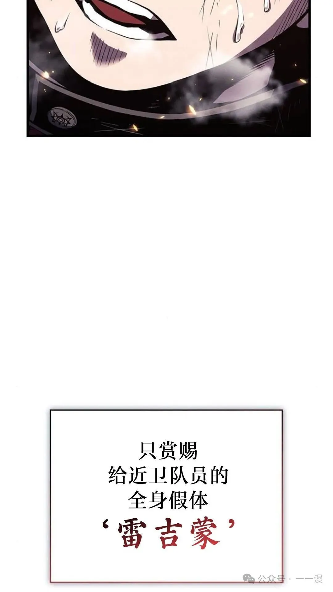 第5集 第92页