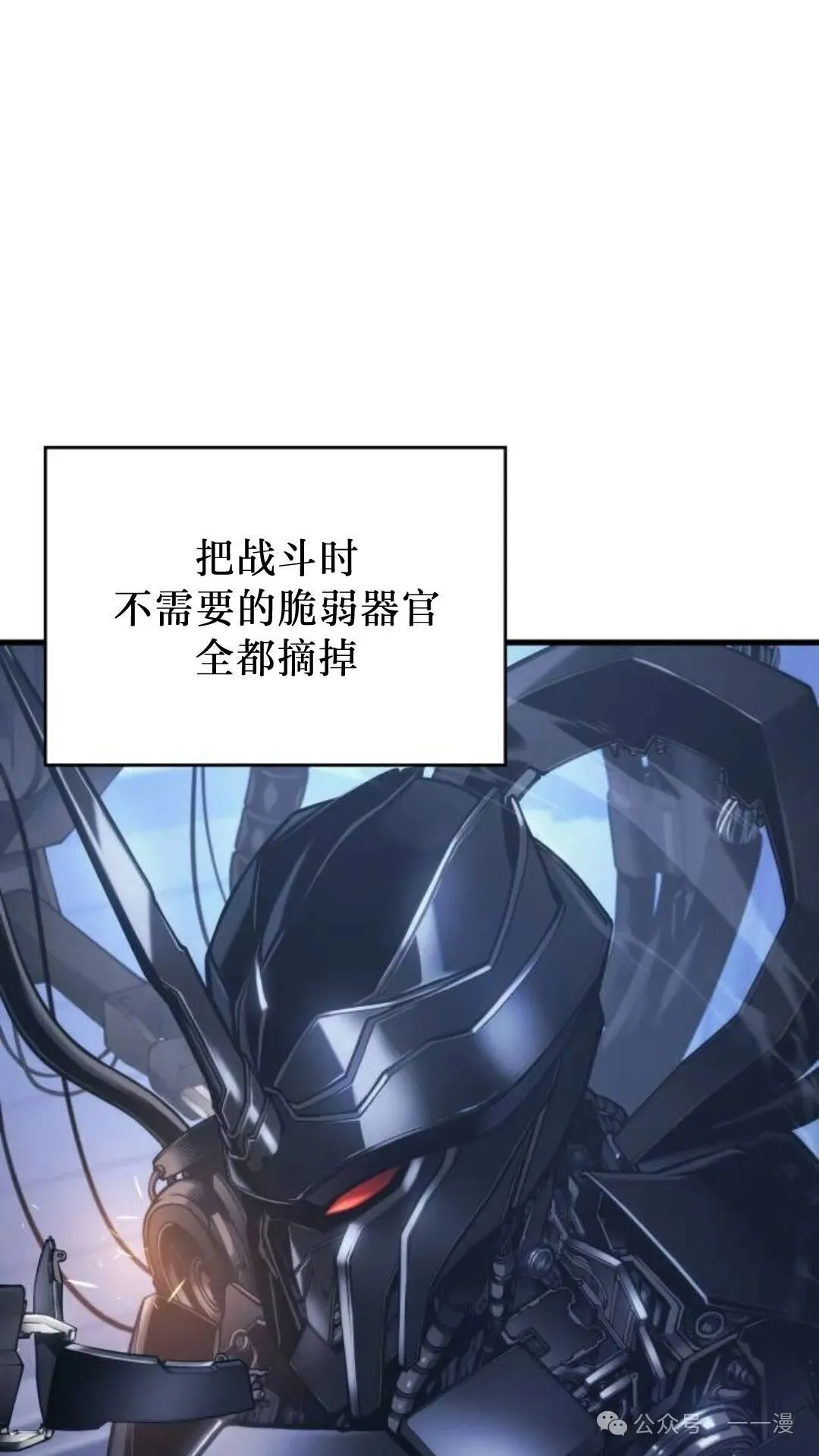 第5集 第93页