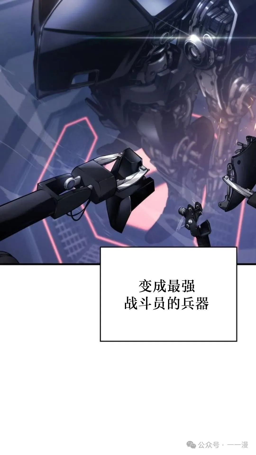 第5集 第94页