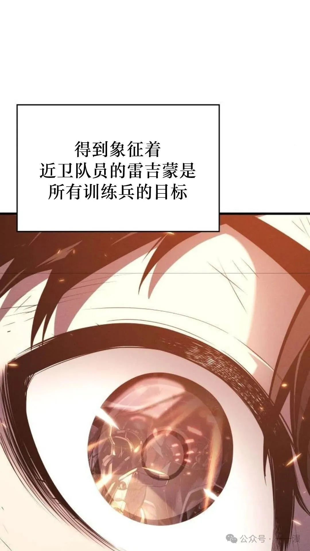 第5集 第95页