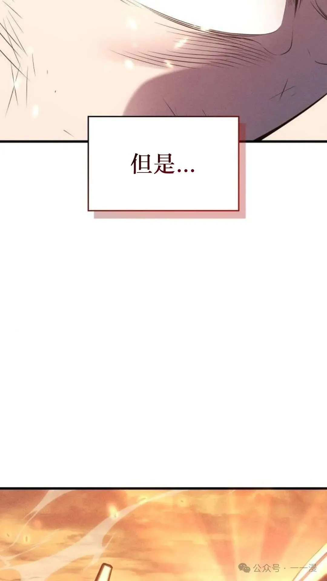 第5集 第96页