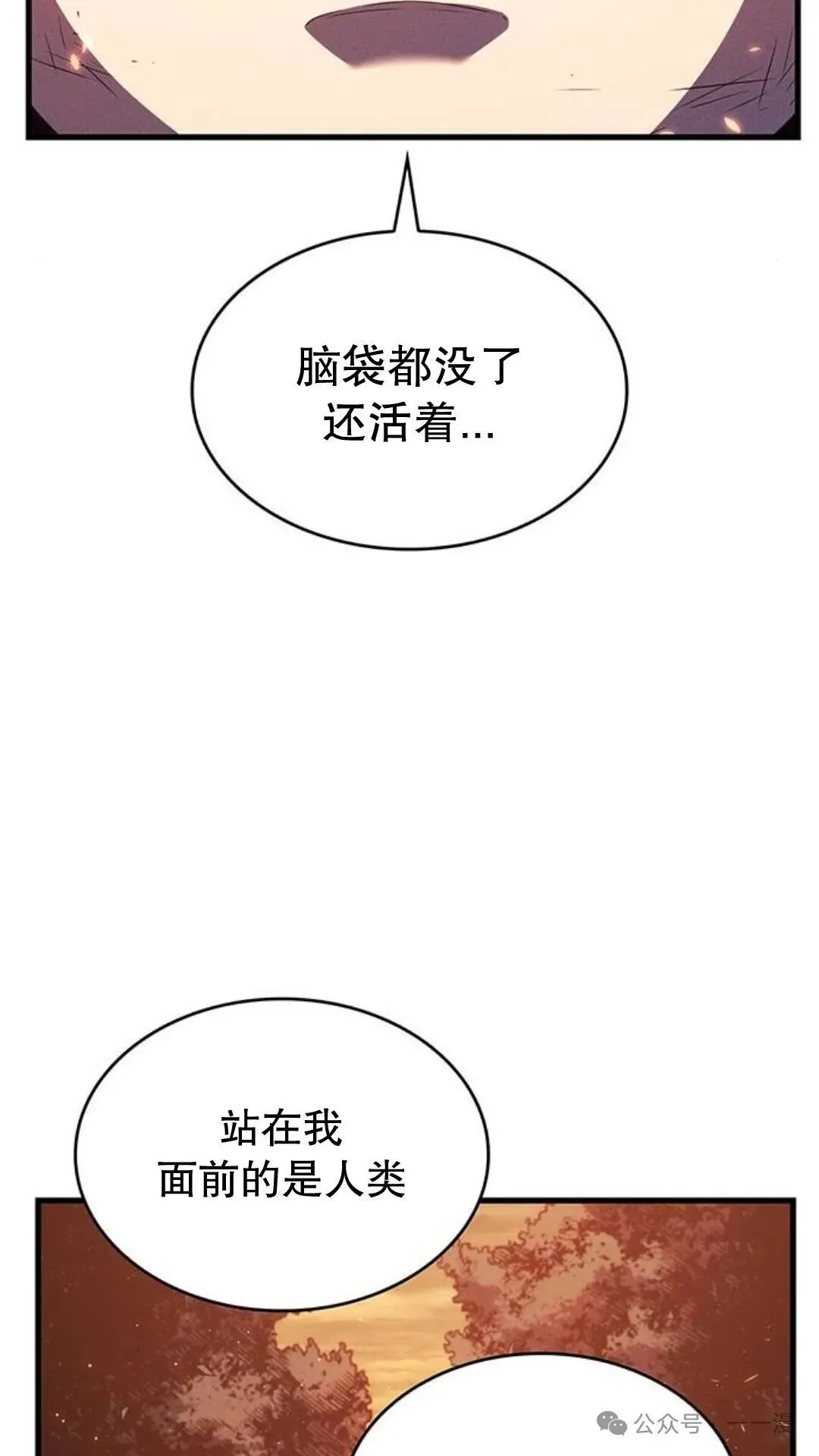 第5集 第99页