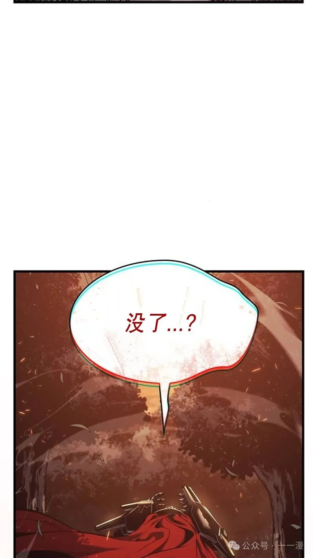 第5集 第102页