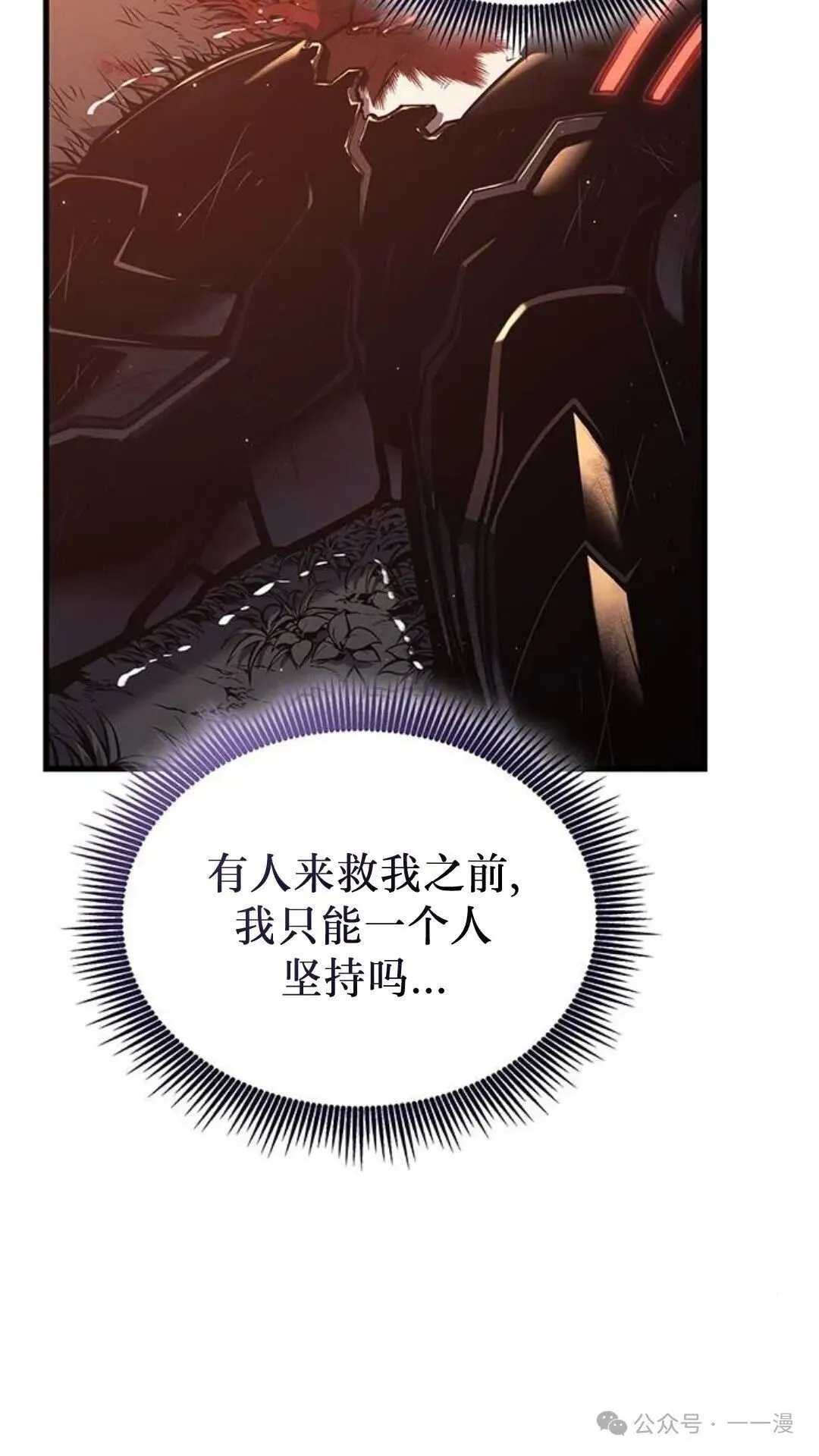 第5集 第110页