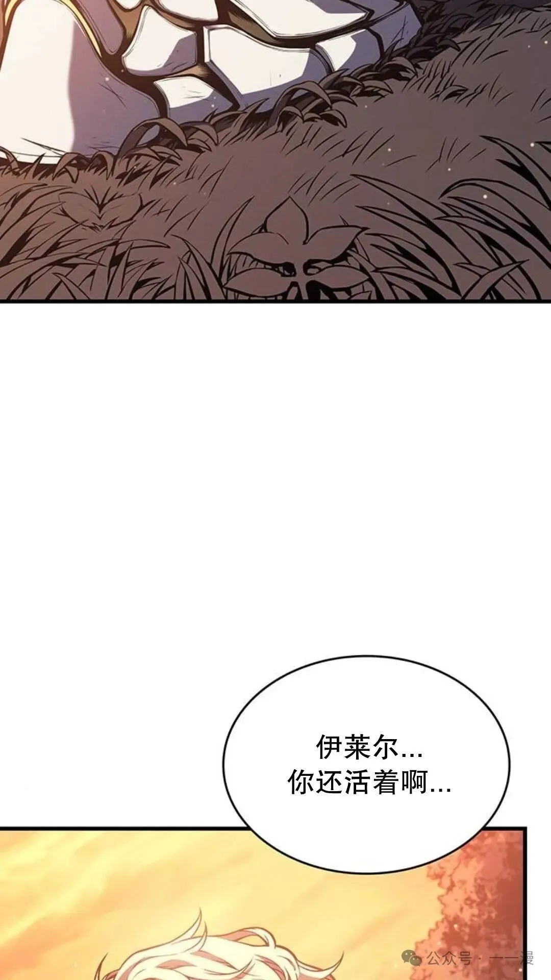 第5集 第114页