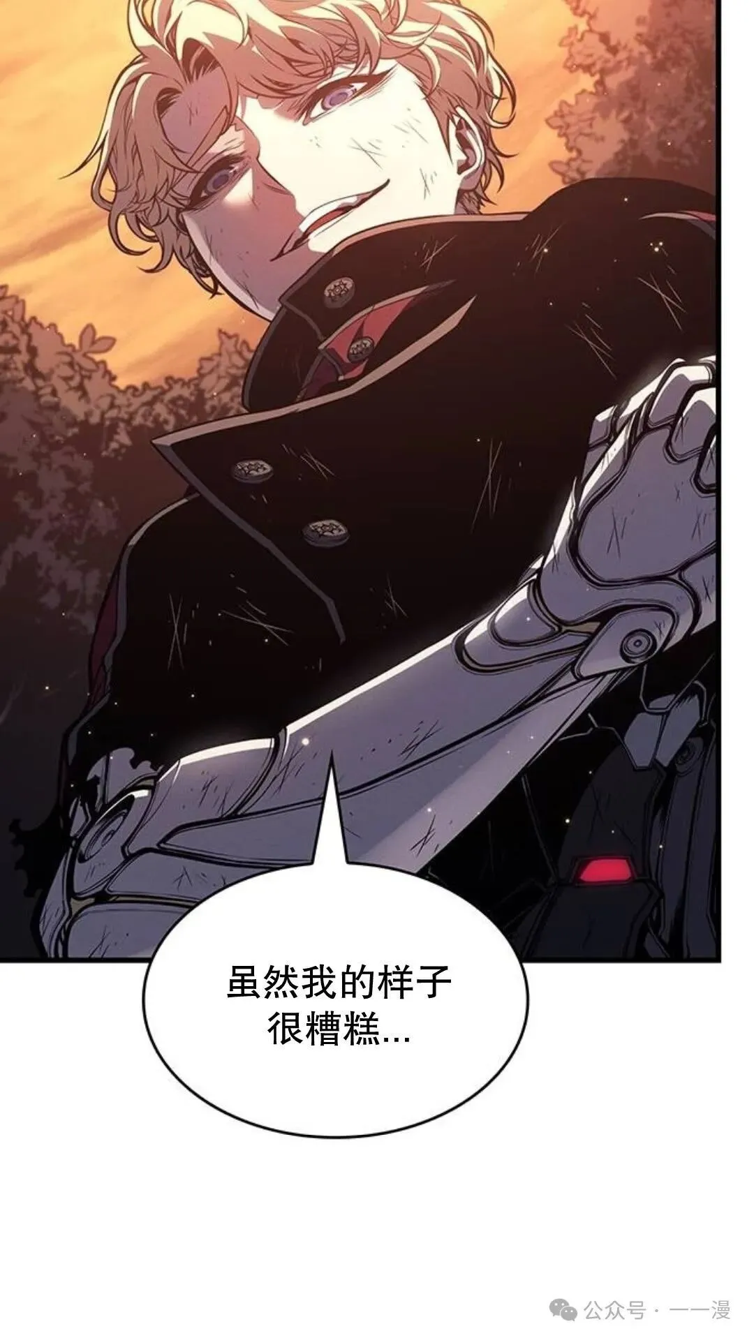 第5集 第115页