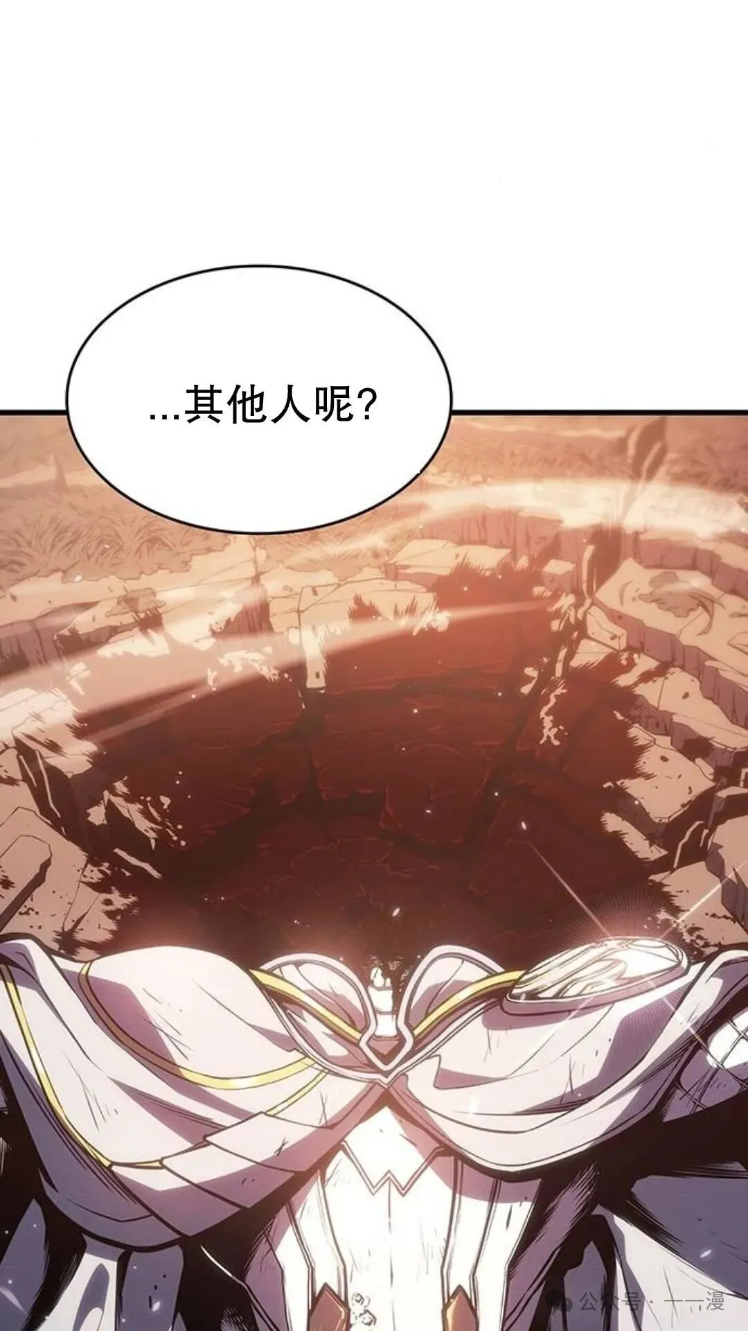 第5集 第116页