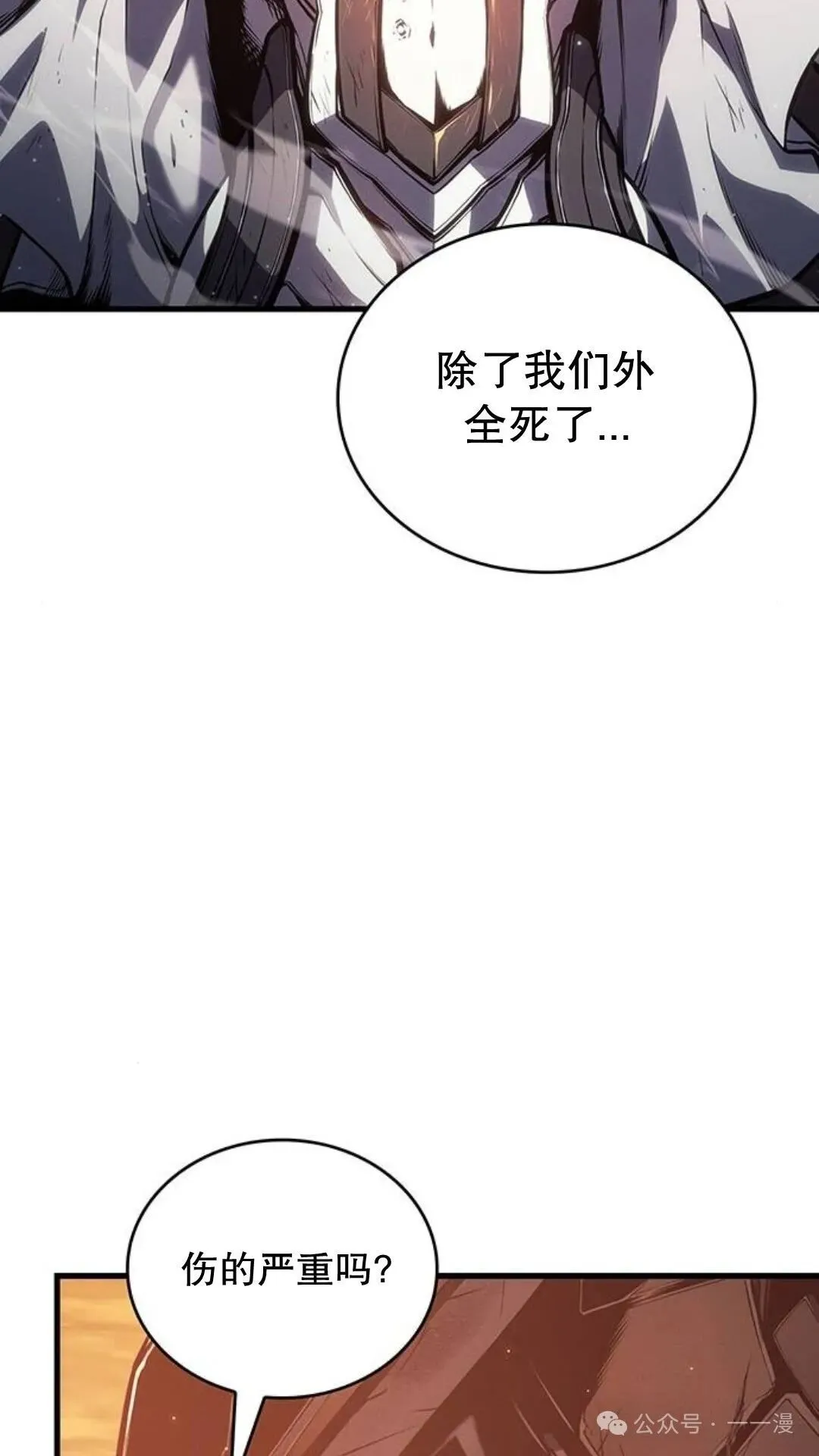 第5集 第117页