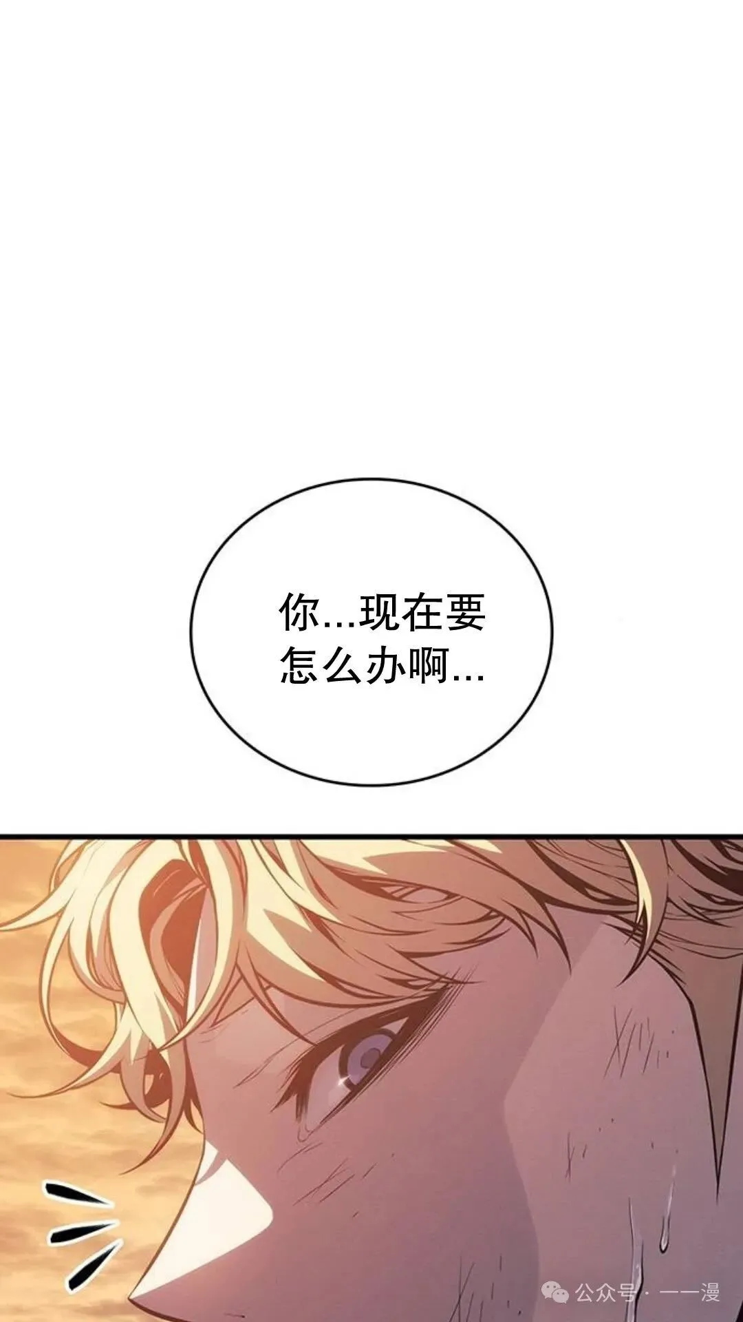 第5集 第119页