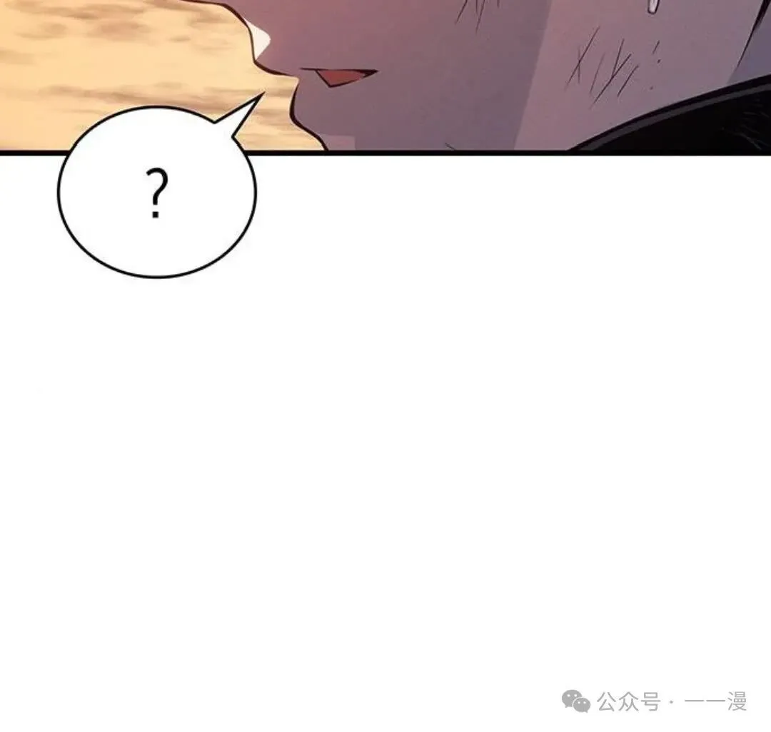 第5集 第120页