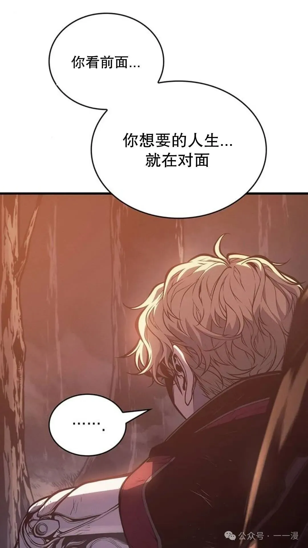 第5集 第121页