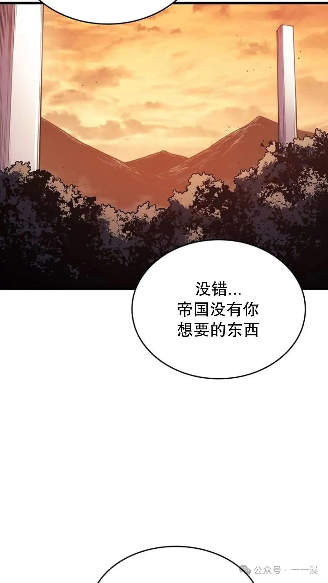 第5集 第123页