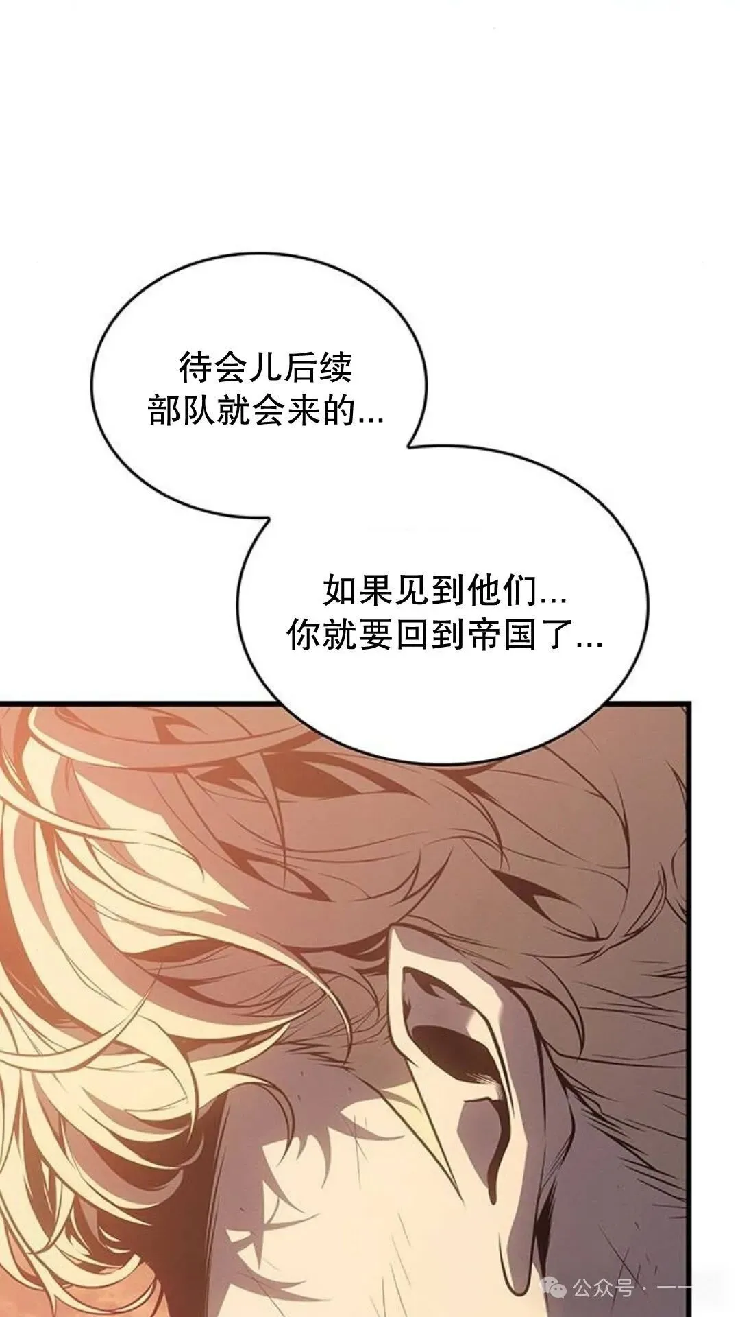 第5集 第125页