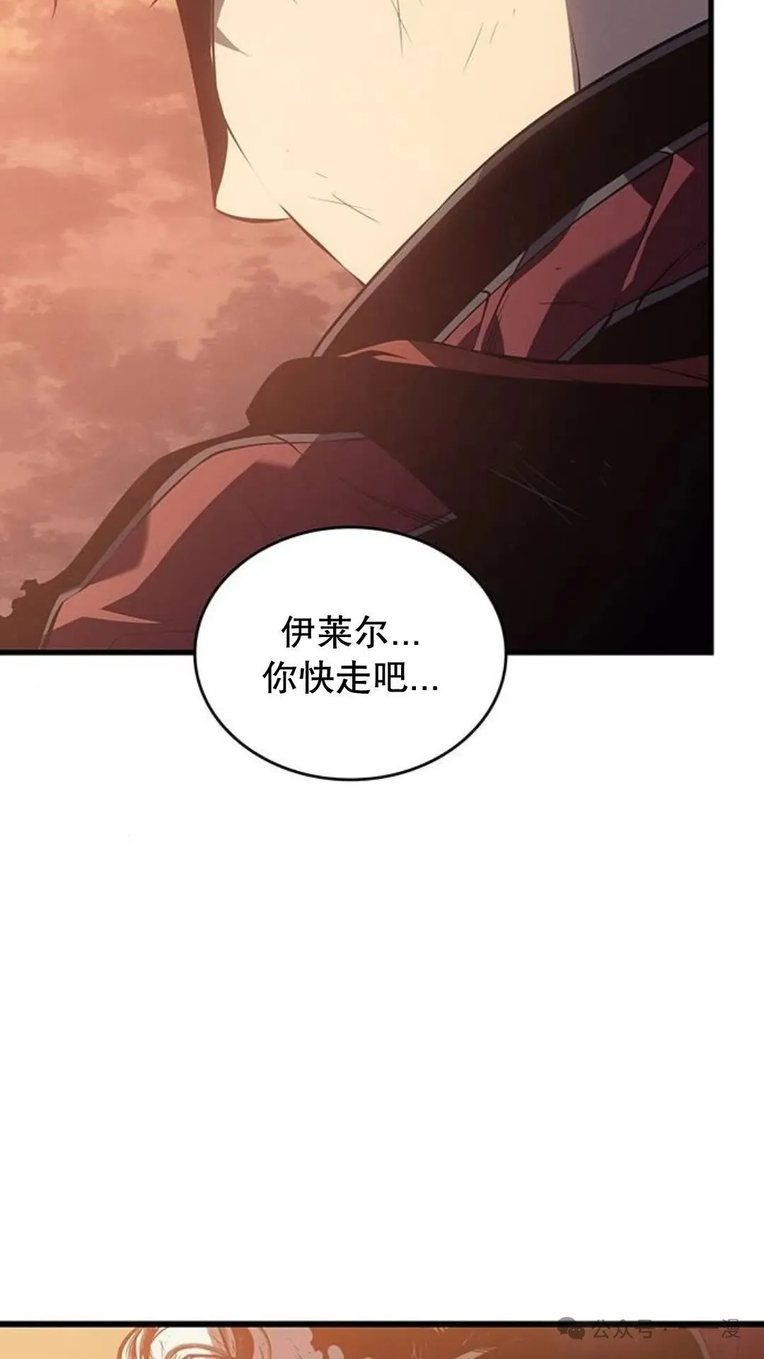 第5集 第126页